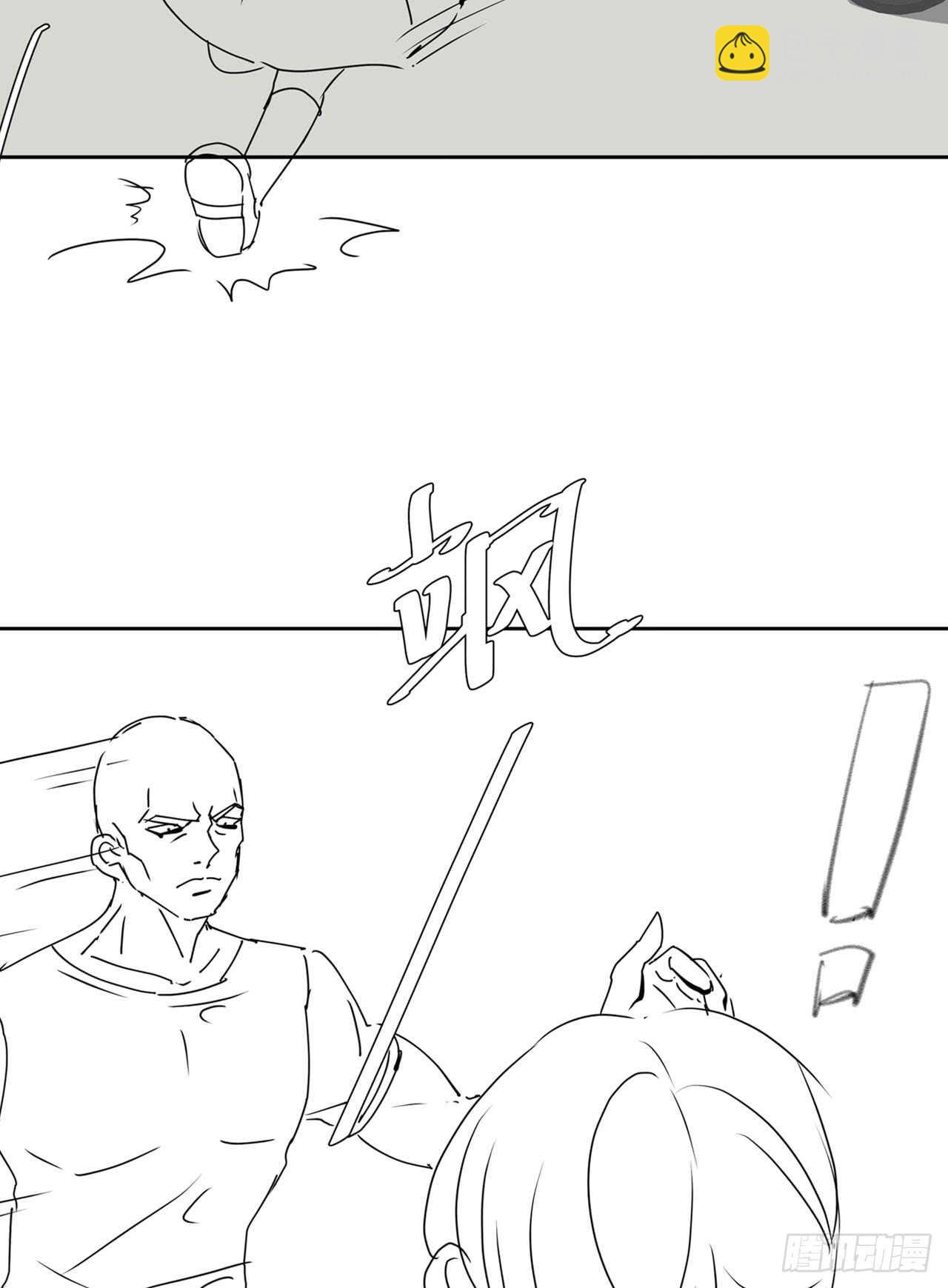 第五十七话-第58话