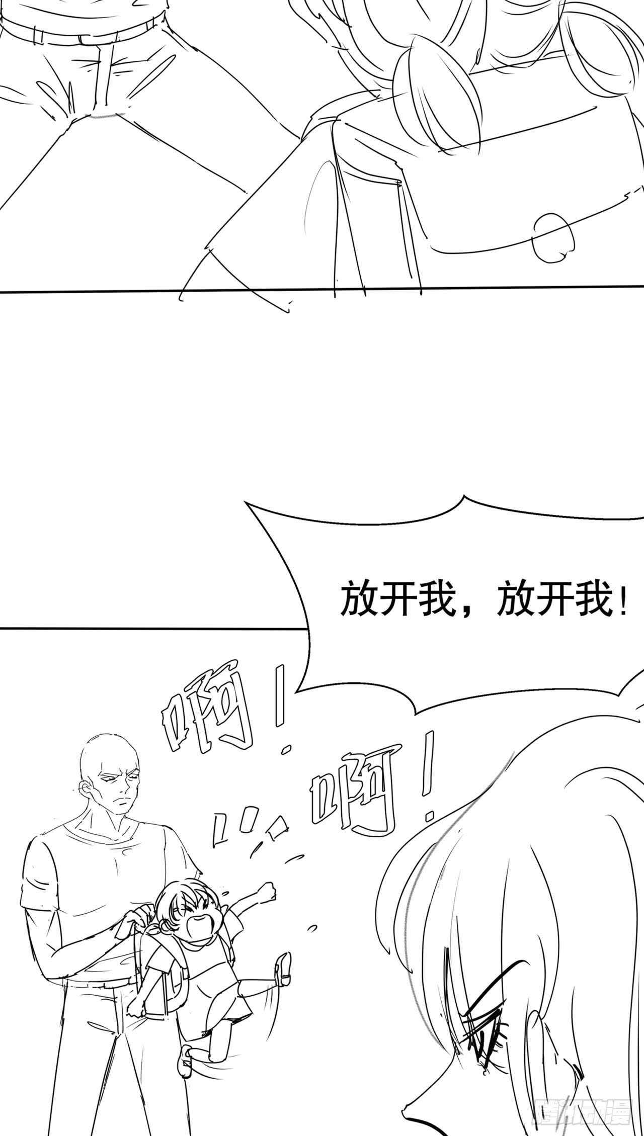 第五十七话-第58话