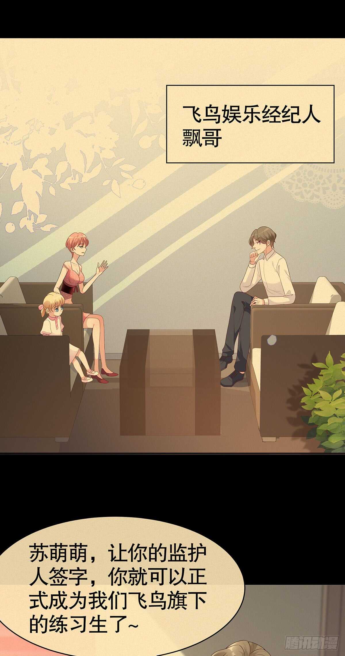 第五十七话-第58话