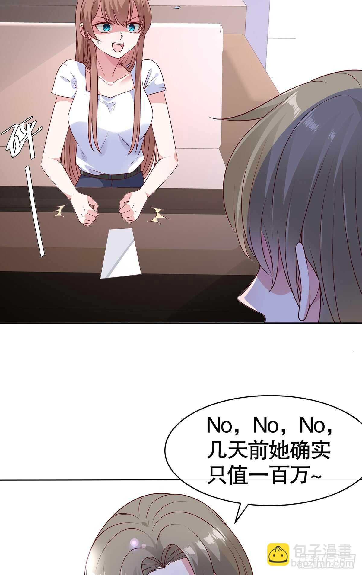 第五十九话(1/2)-第60话