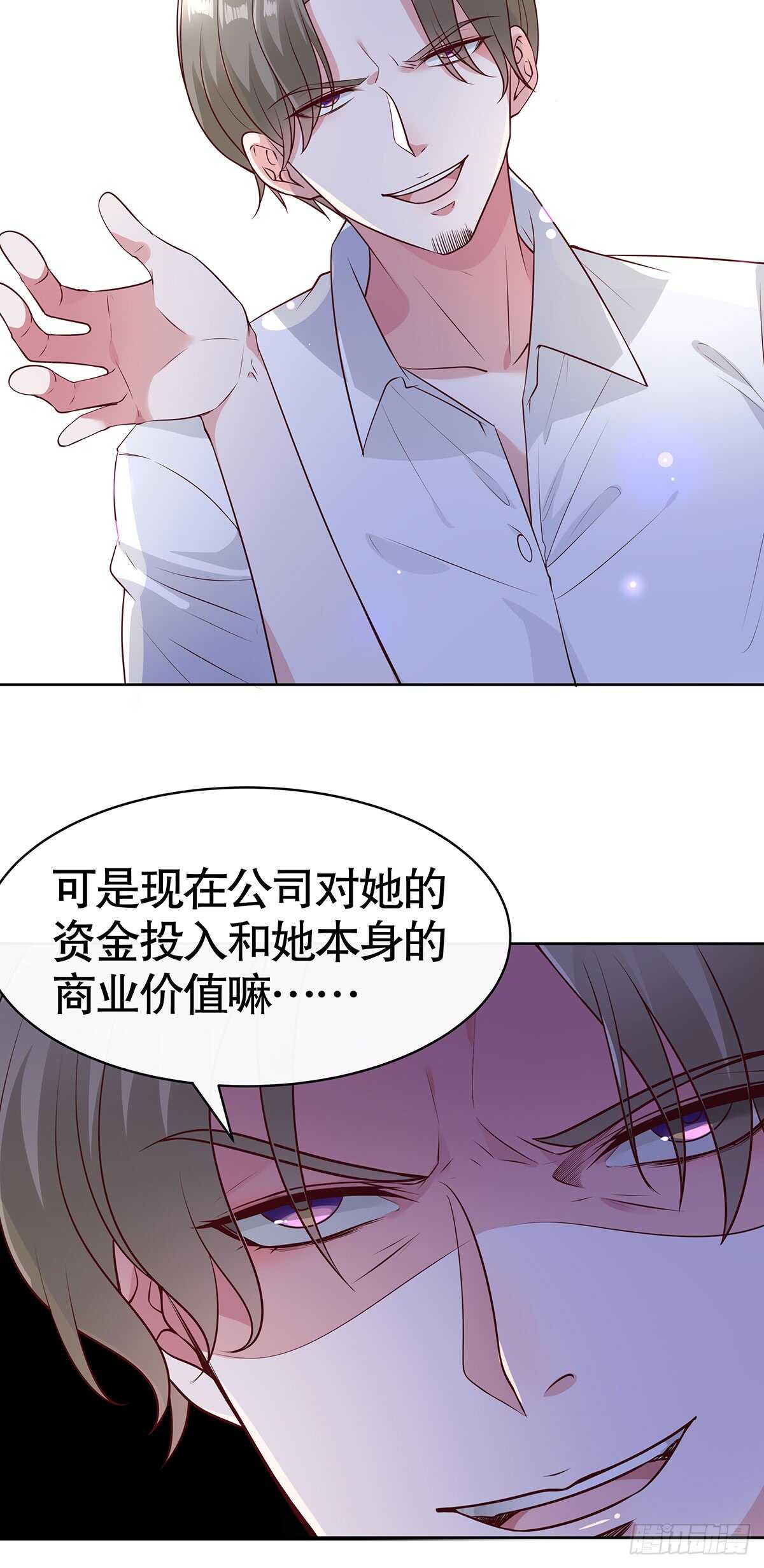 第五十九话(1/2)-第60话