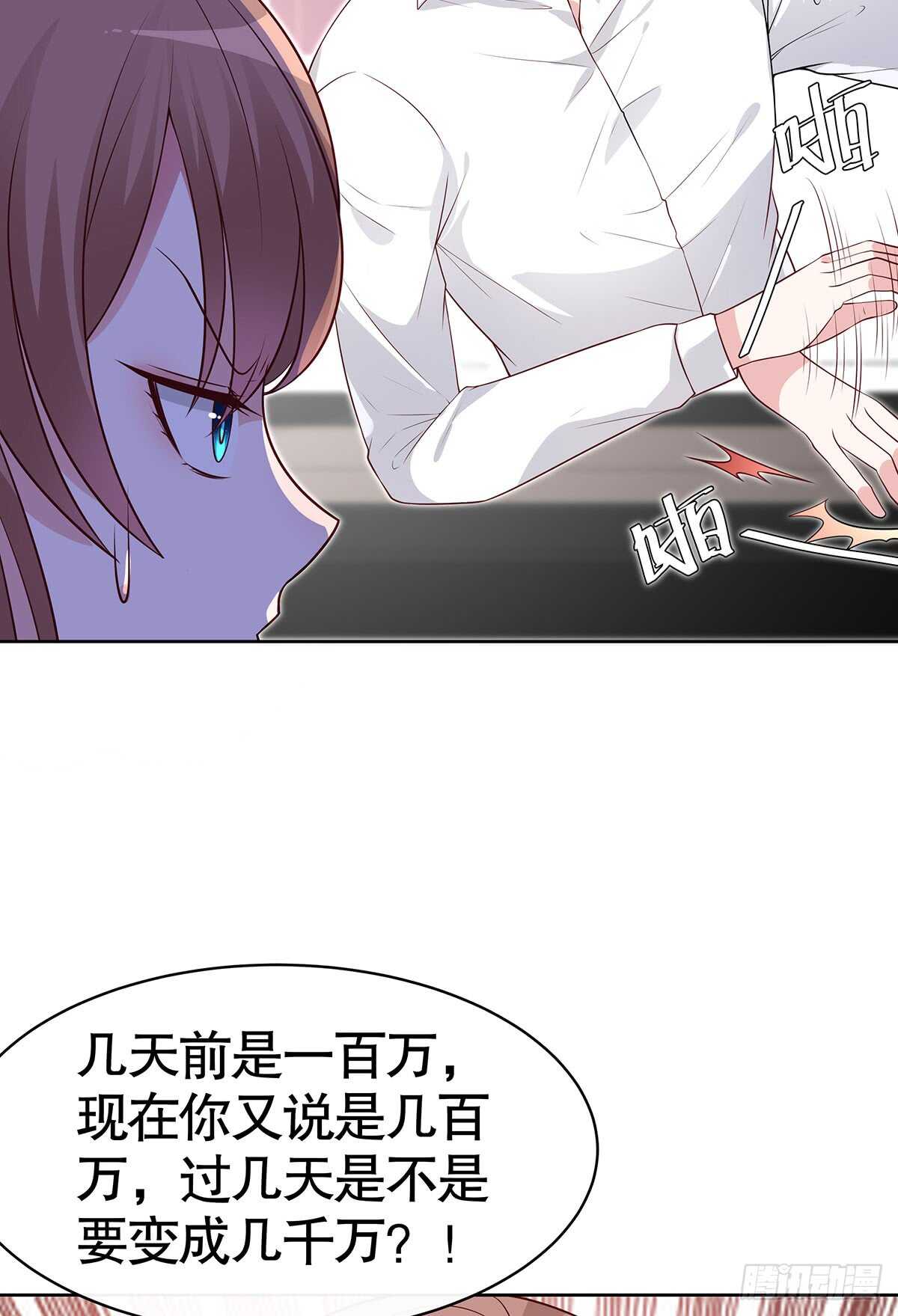 第五十九话(1/2)-第60话