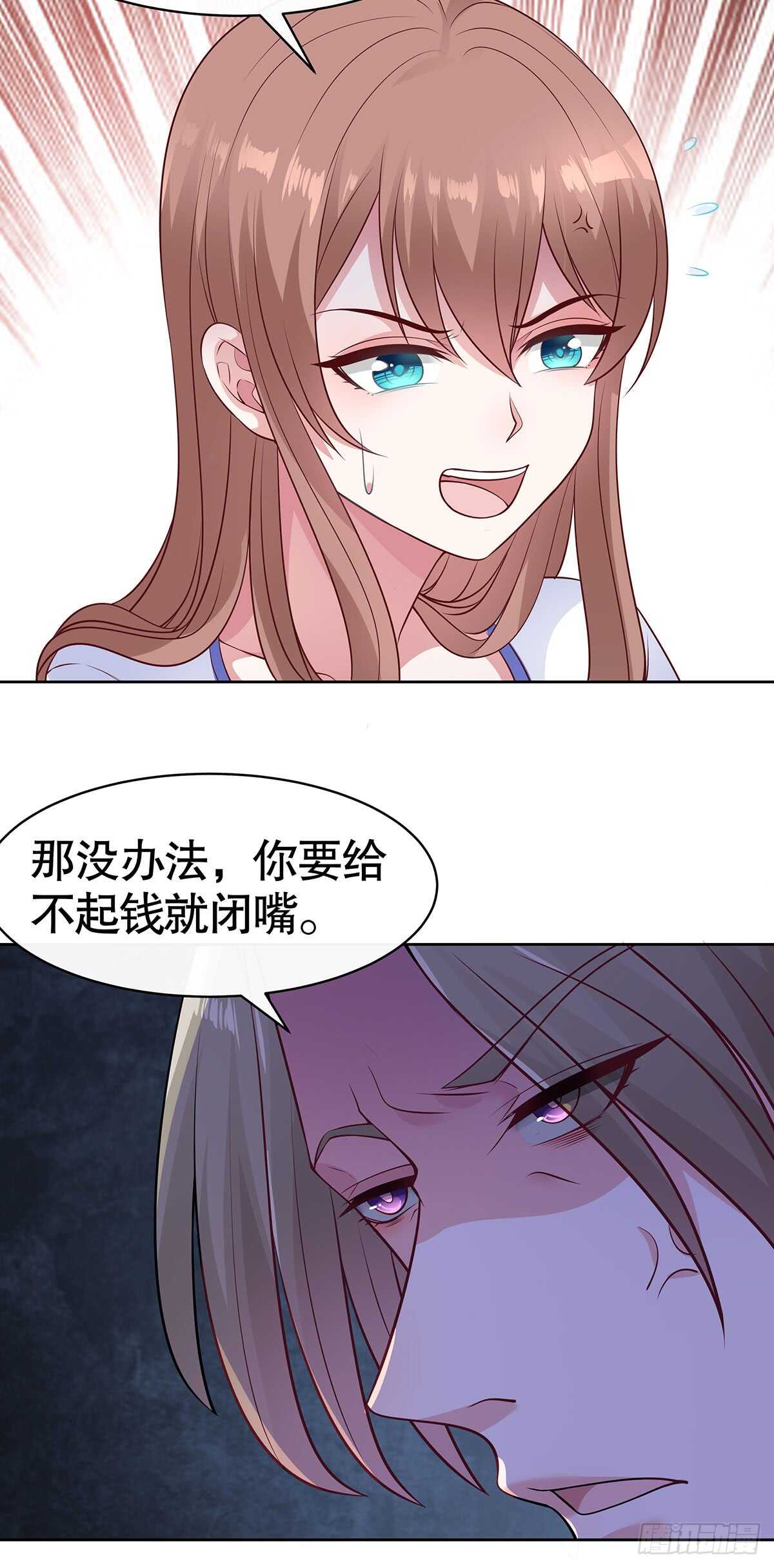 第五十九话(1/2)-第60话