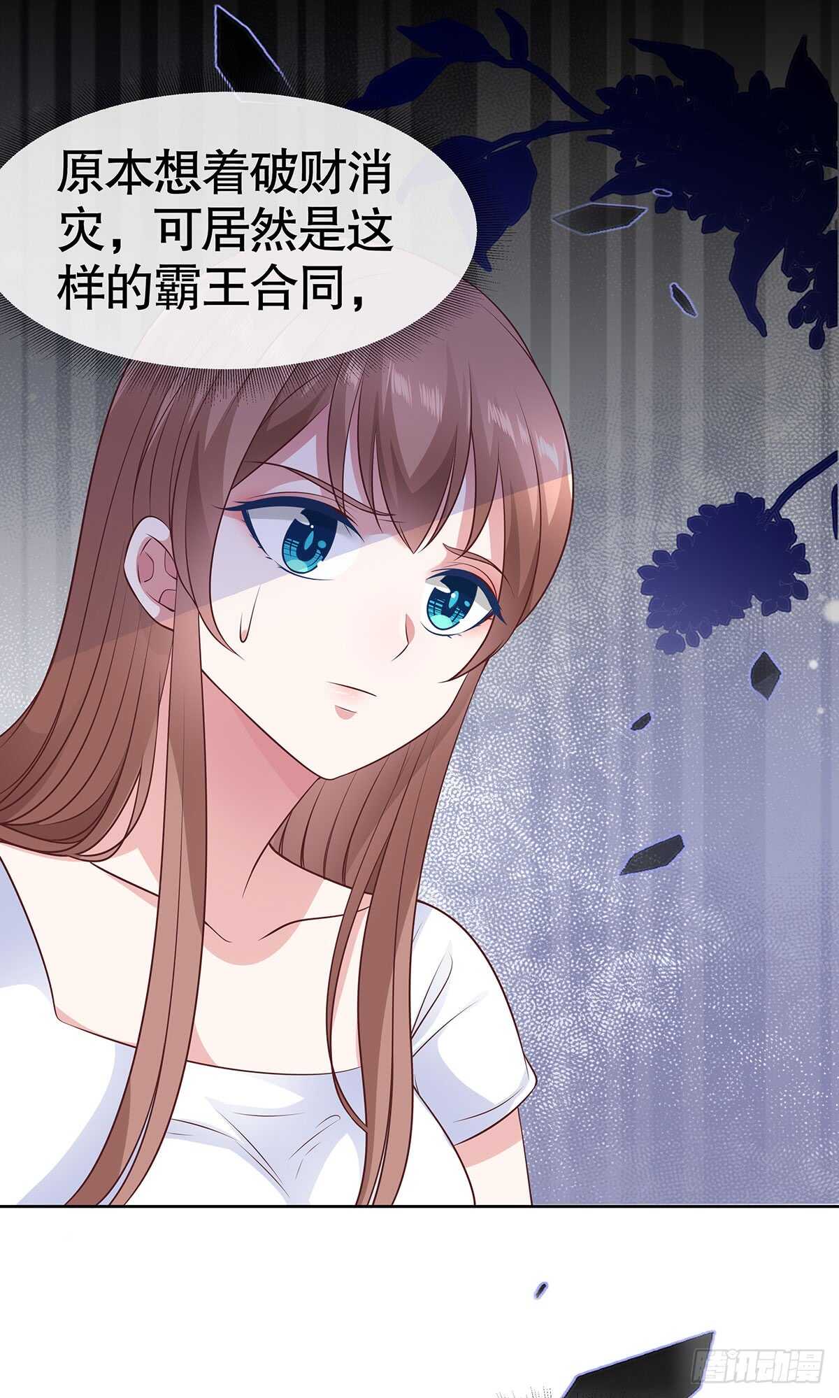 第五十九话(1/2)-第60话