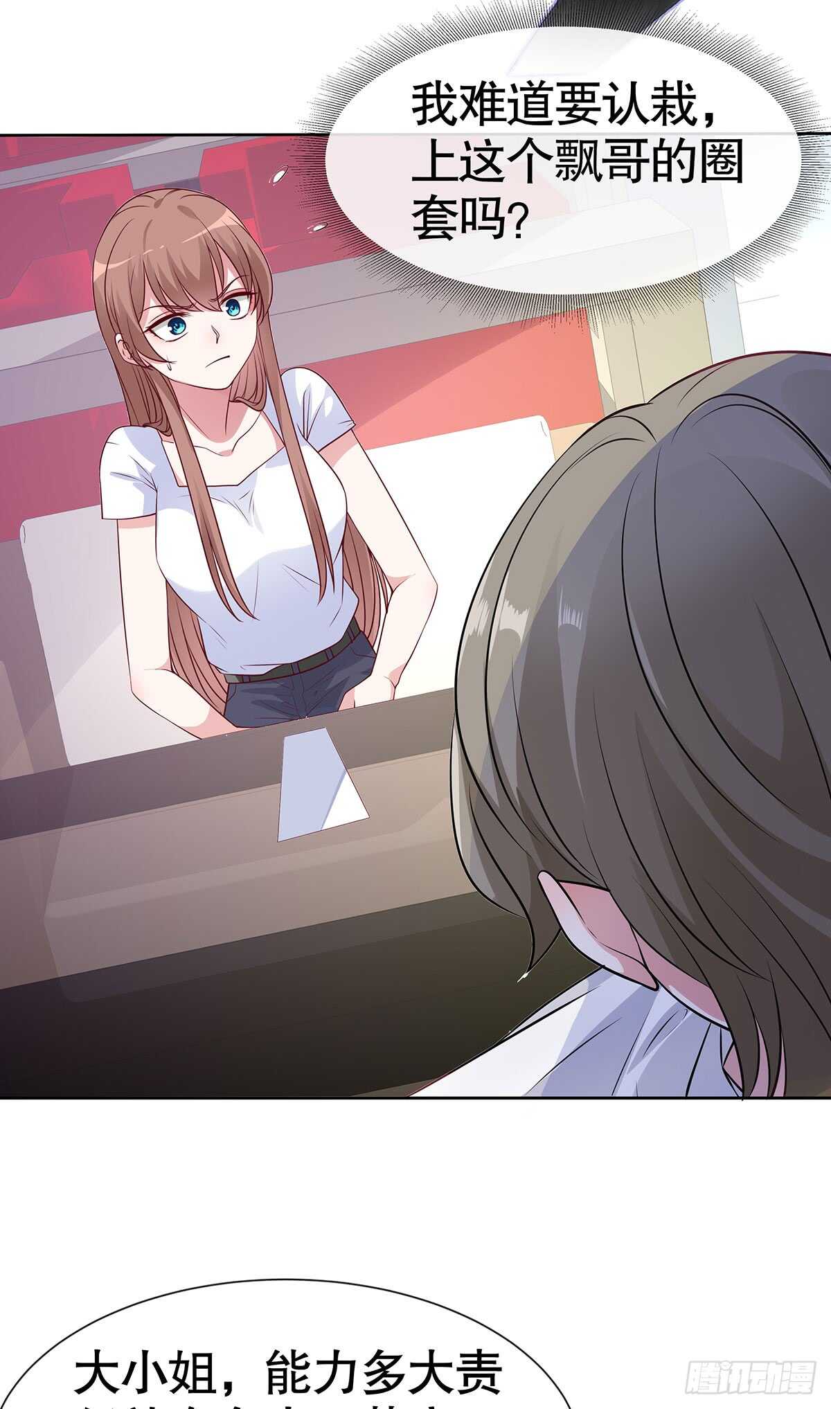 第五十九话(1/2)-第60话