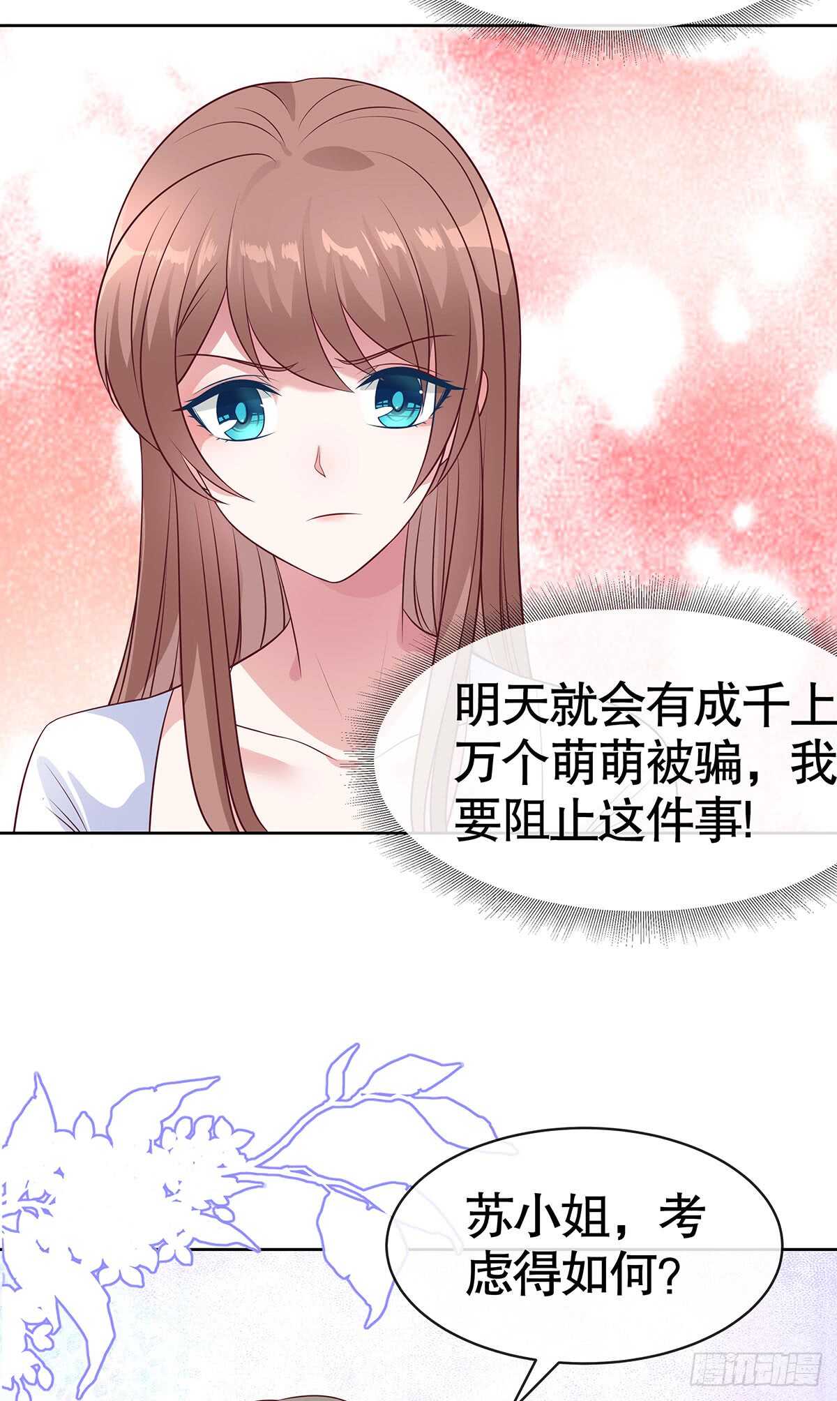 第五十九话(1/2)-第60话