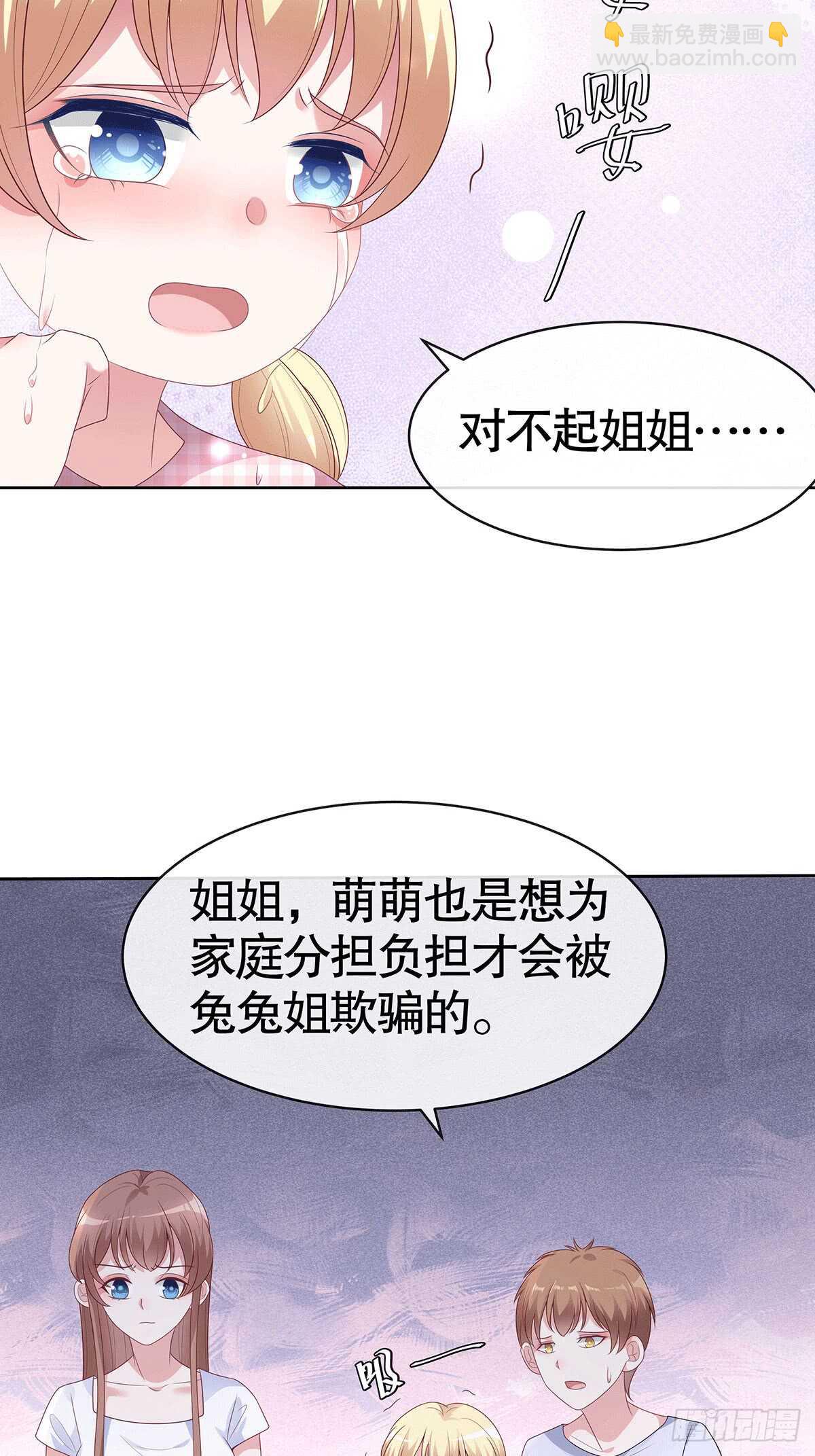 第五十九话(1/2)-第60话