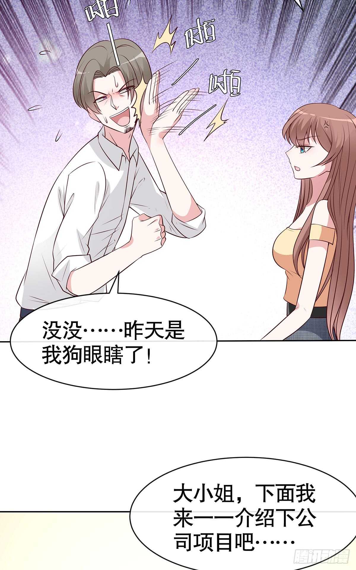 第五十九话(1/2)-第60话