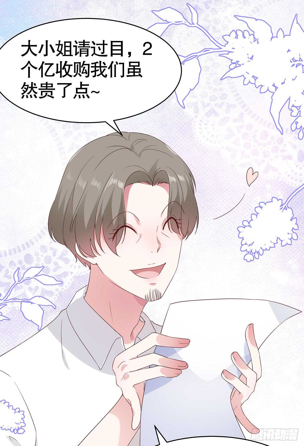 第五十九话(1/2)-第60话