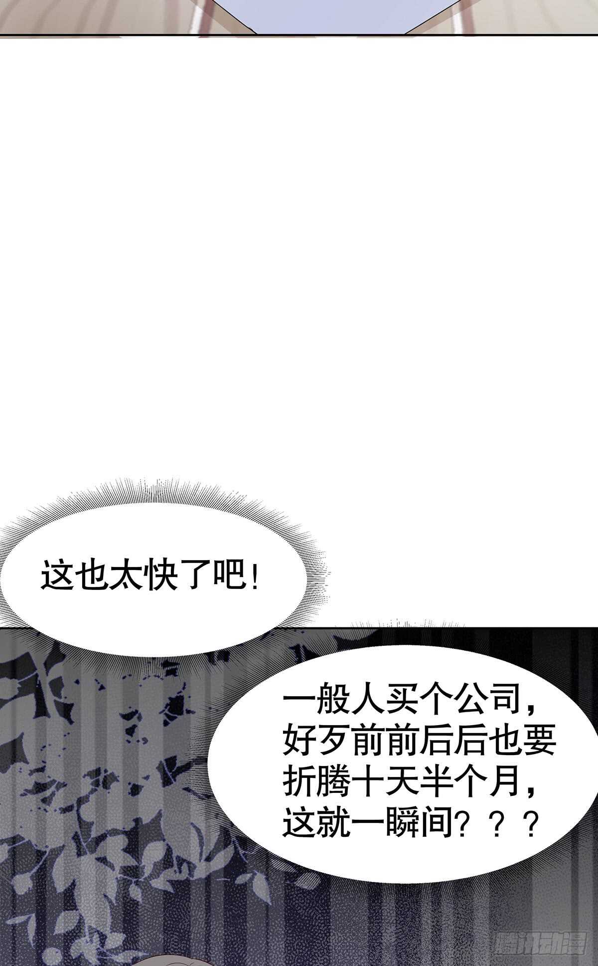 第五十九话(1/2)-第60话