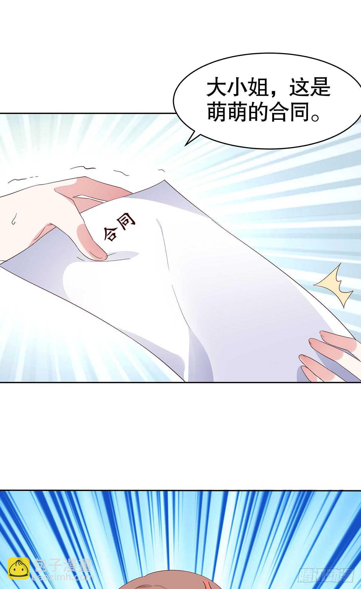 第五十九话(1/2)-第60话