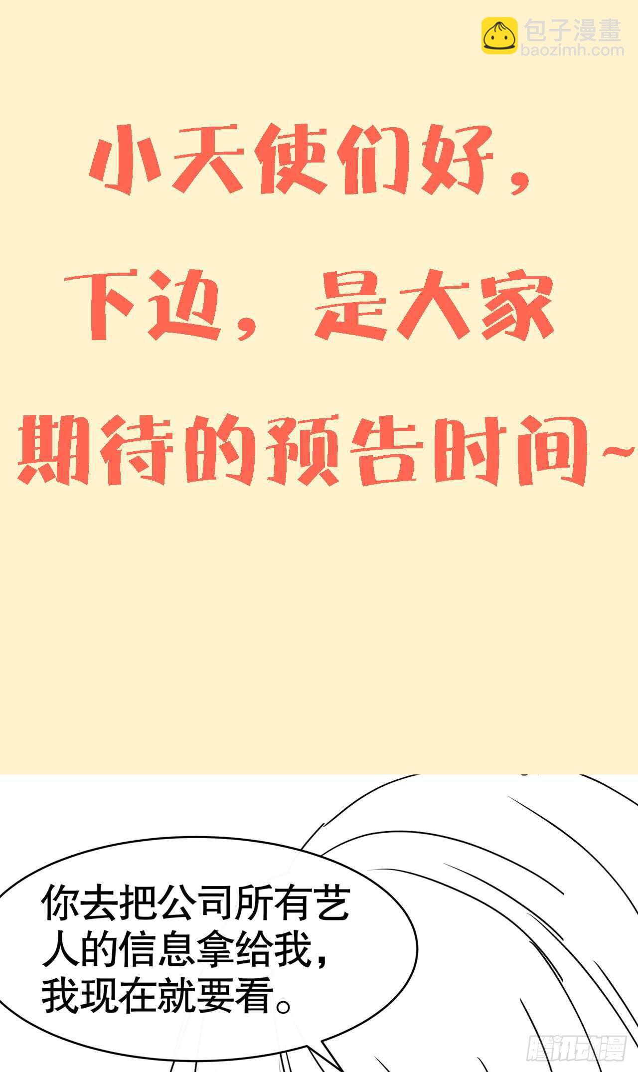 第五十九话(1/2)-第60话