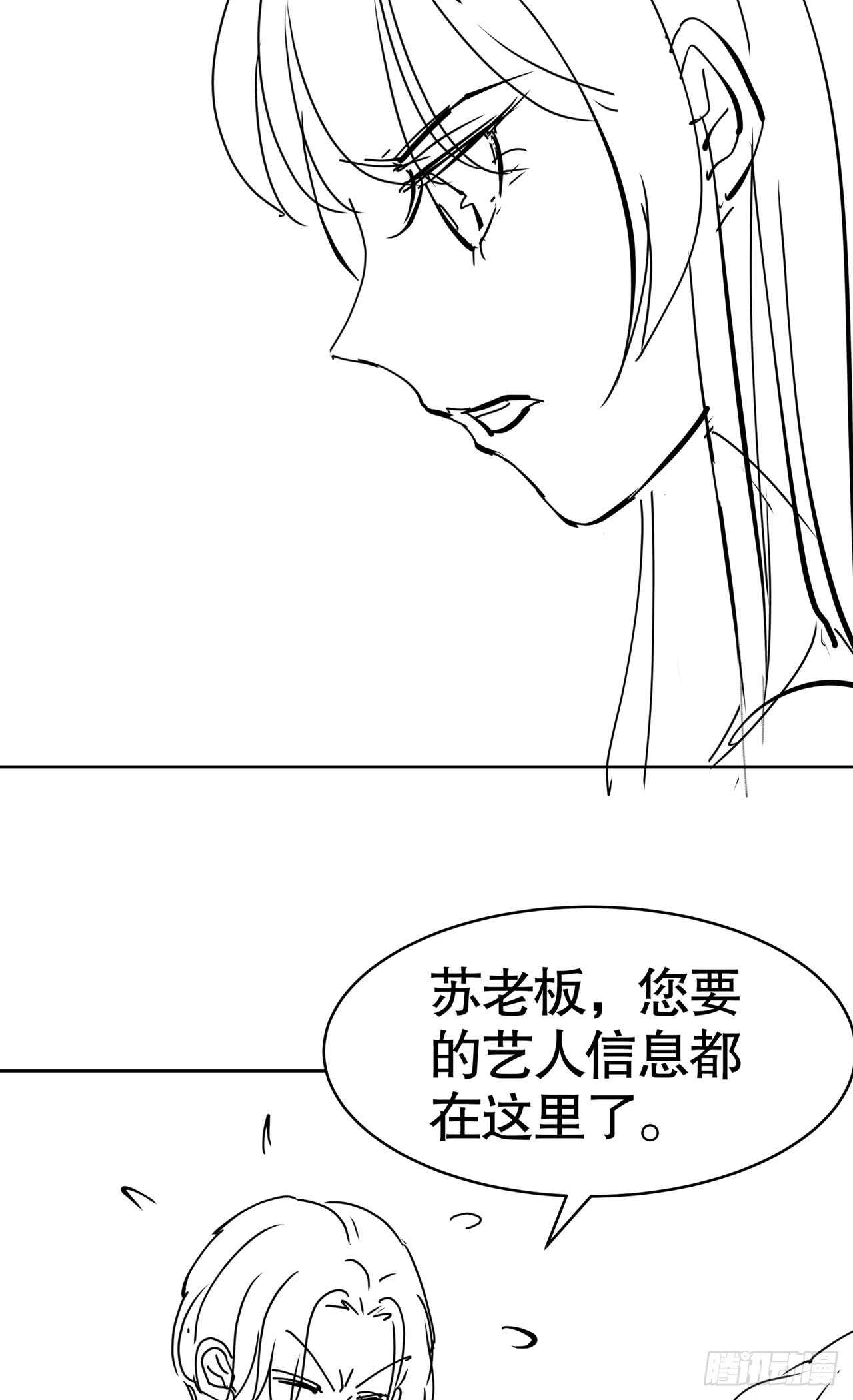 第五十九话(1/2)-第60话