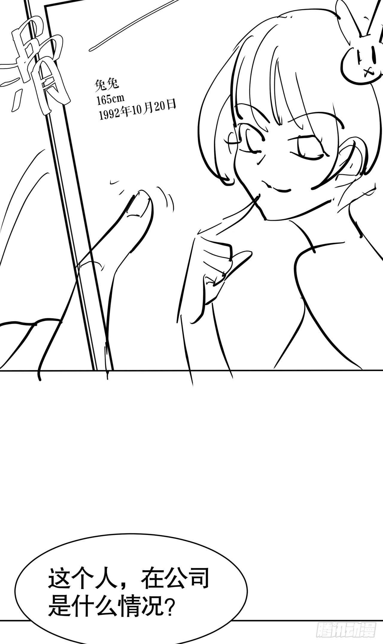 第五十九话(1/2)-第60话