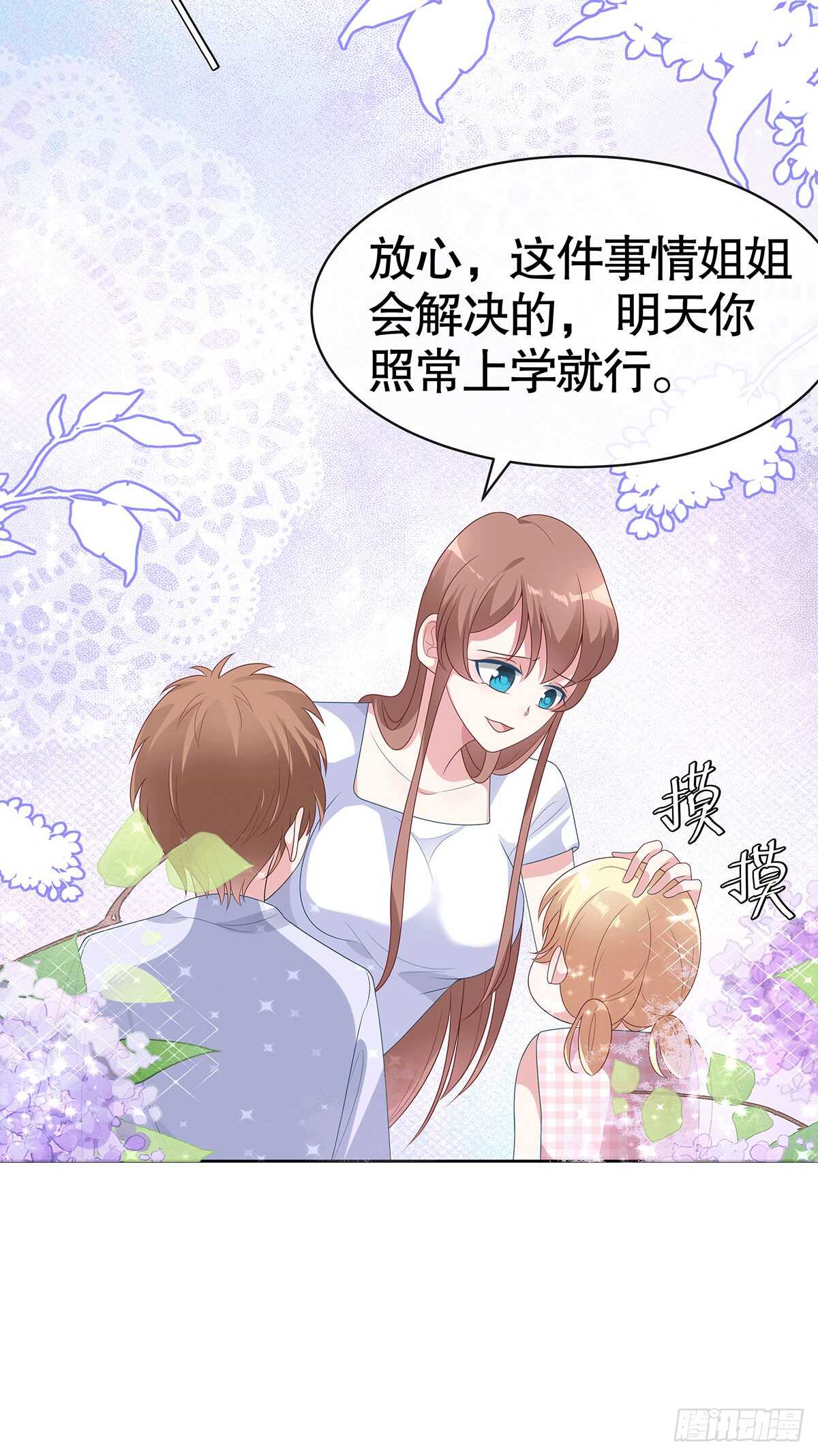 第五十九话(1/2)-第60话