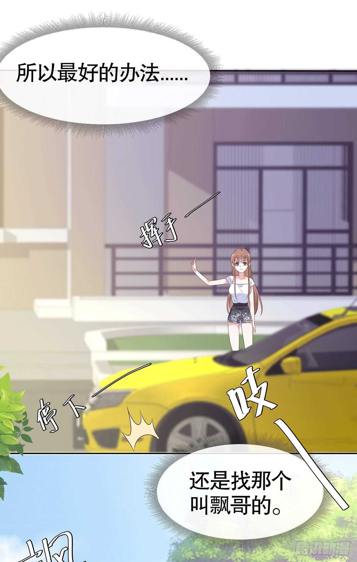 第五十九话(1/2)-第60话