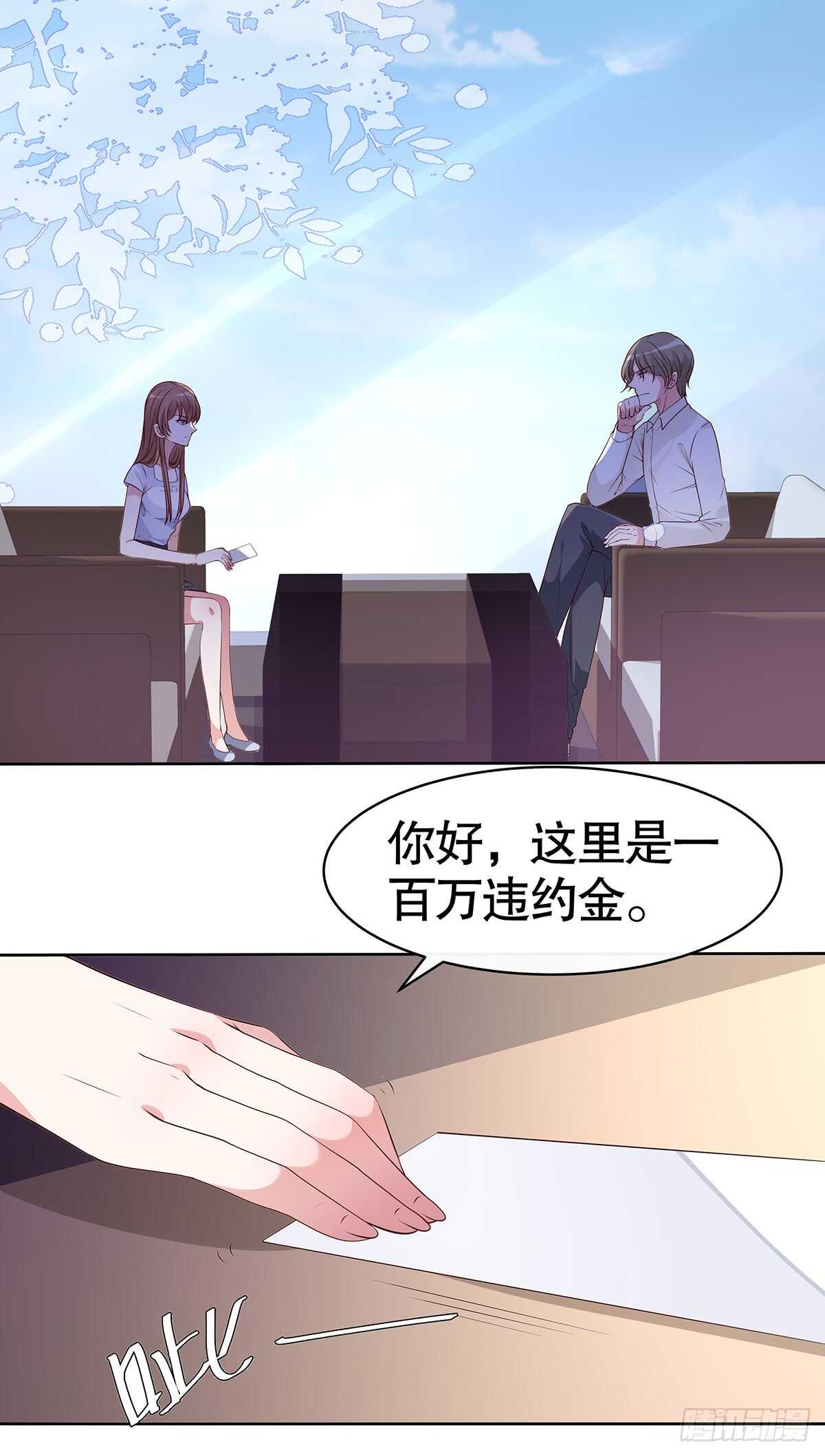 第五十九话(1/2)-第60话