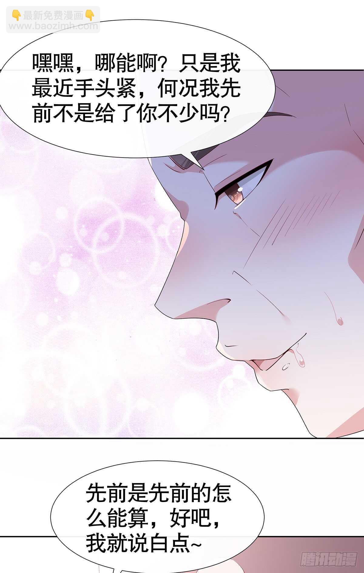 第六十一话-第62话