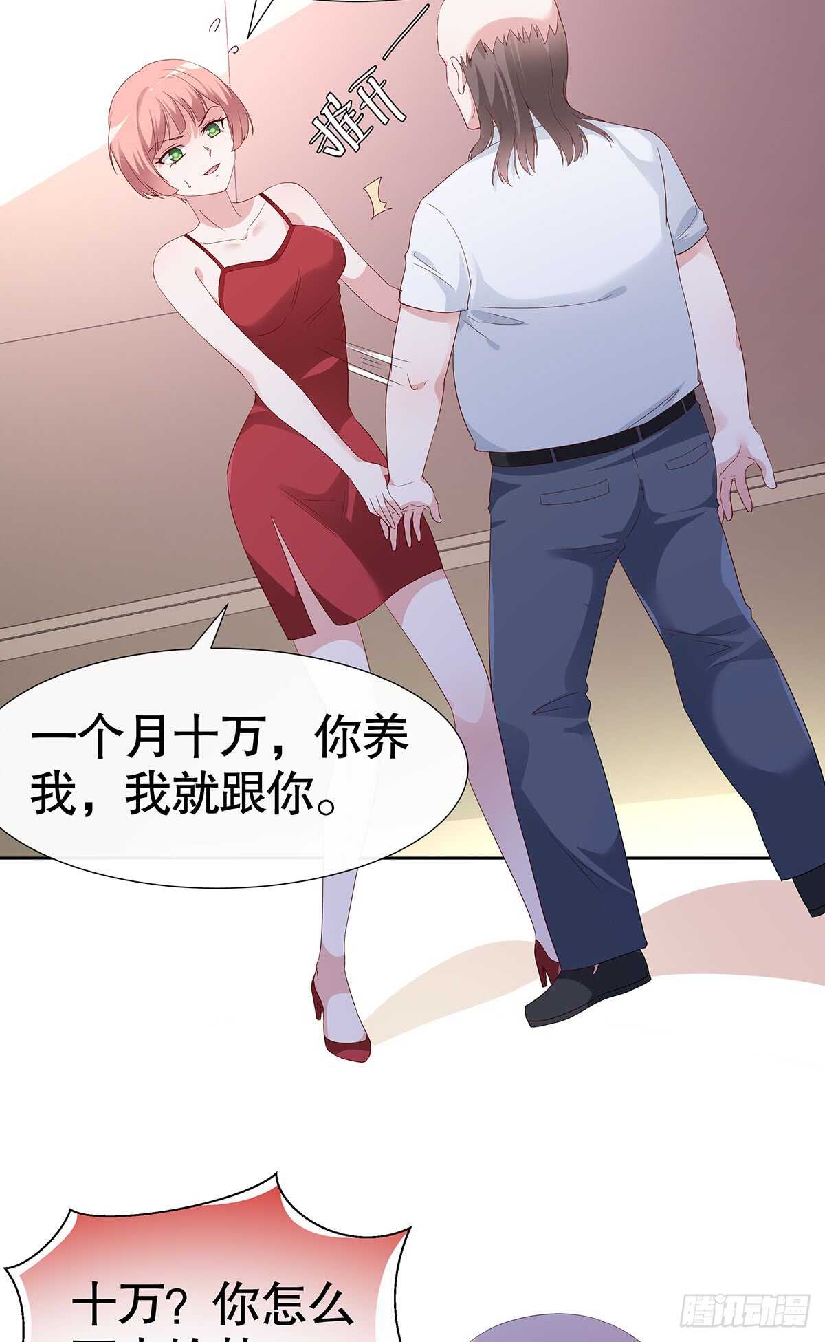 第六十一话-第62话