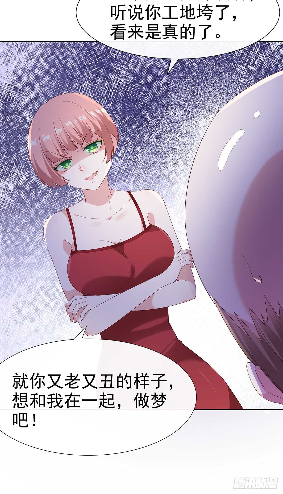 第六十一话-第62话