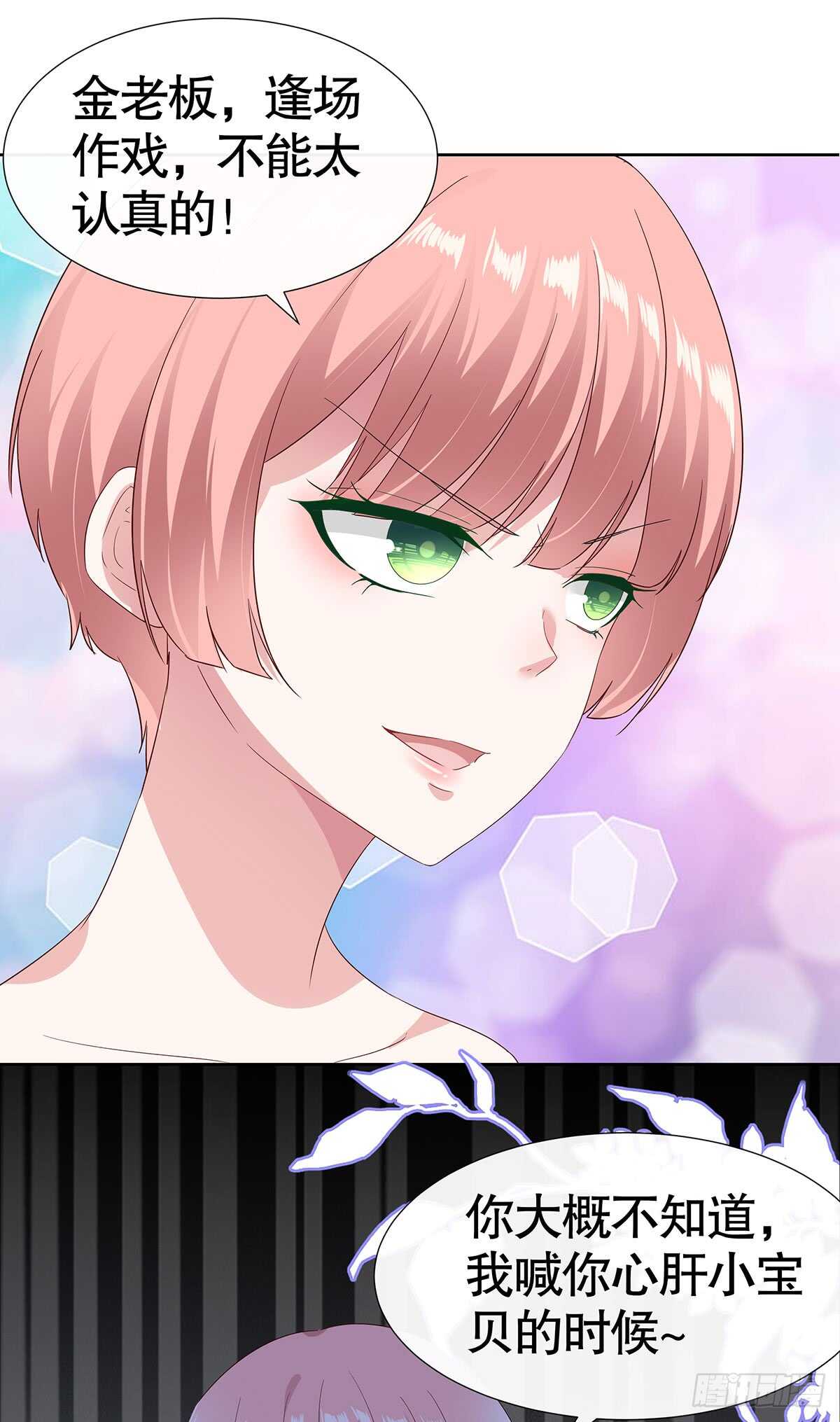 第六十一话-第62话