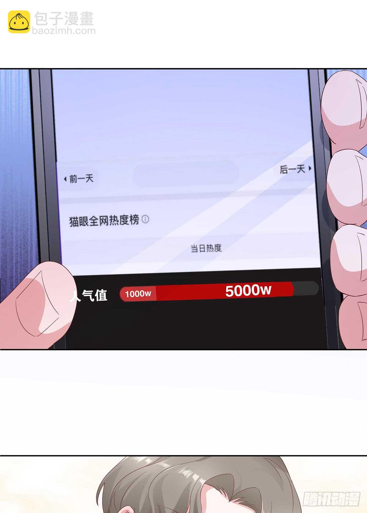 第六十一话-第62话