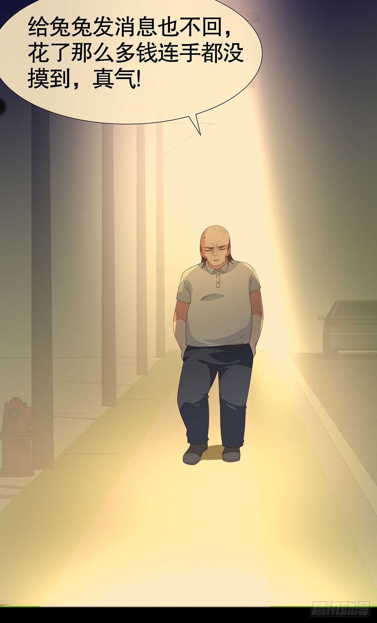 第六十一话-第62话