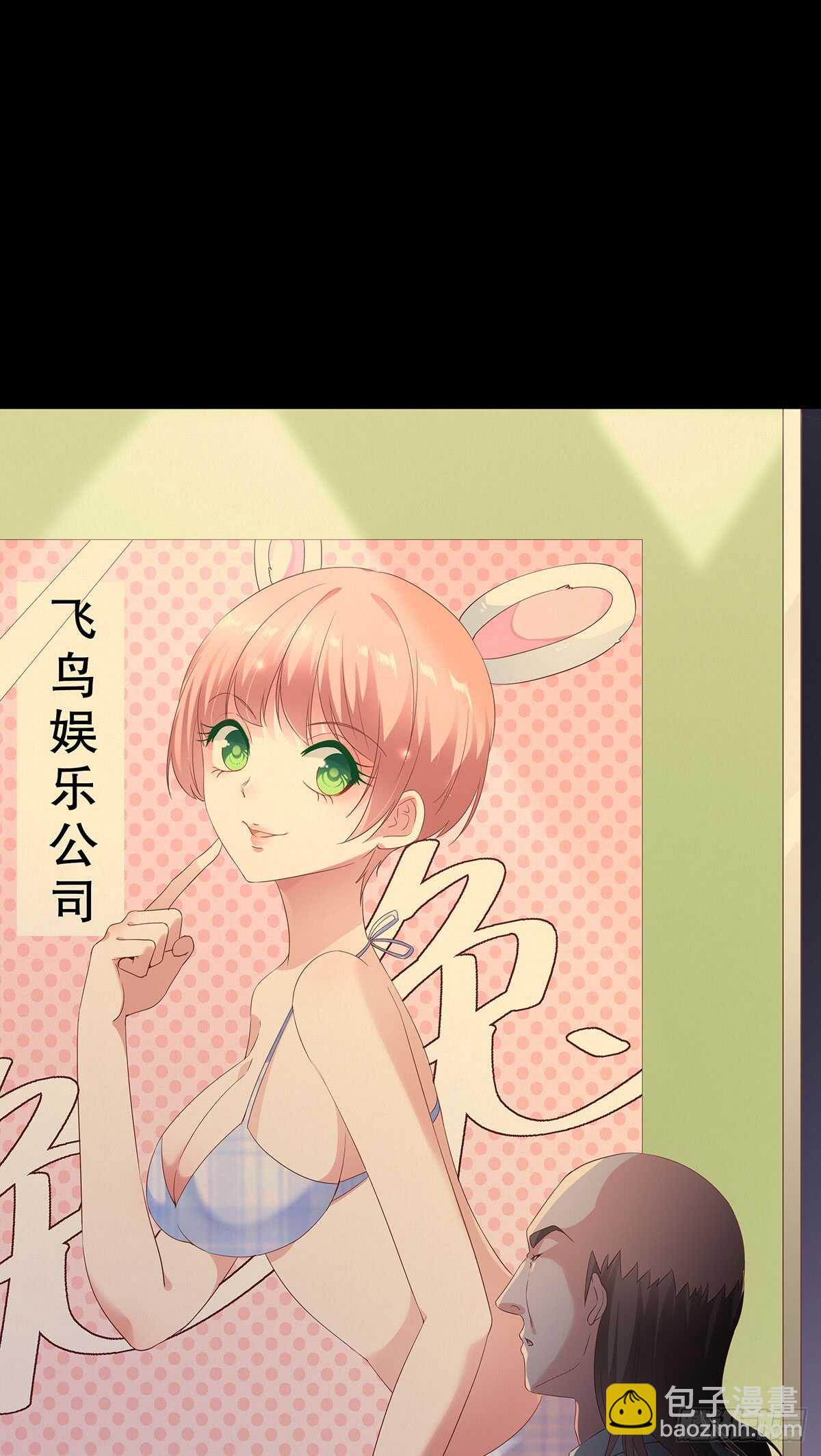 第六十一话-第62话