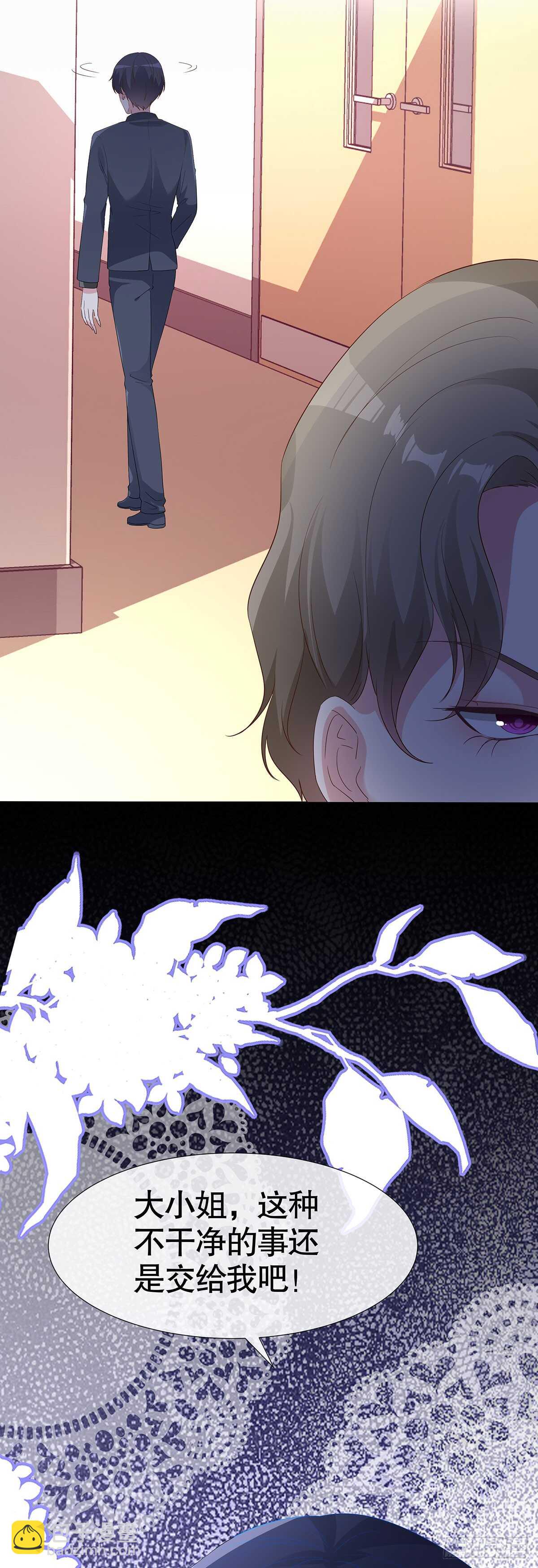 第六十一话-第62话