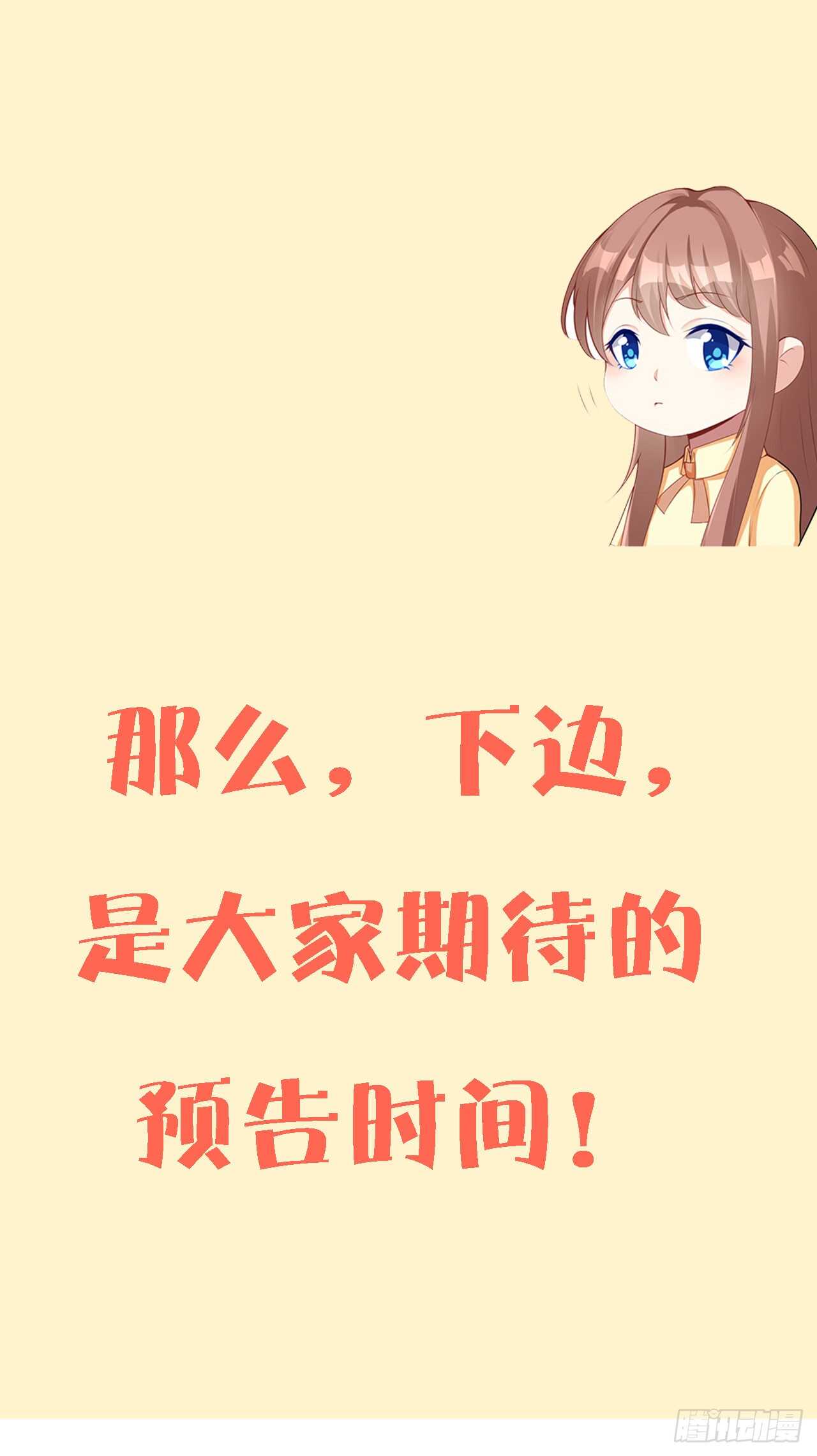 第六十一话-第62话