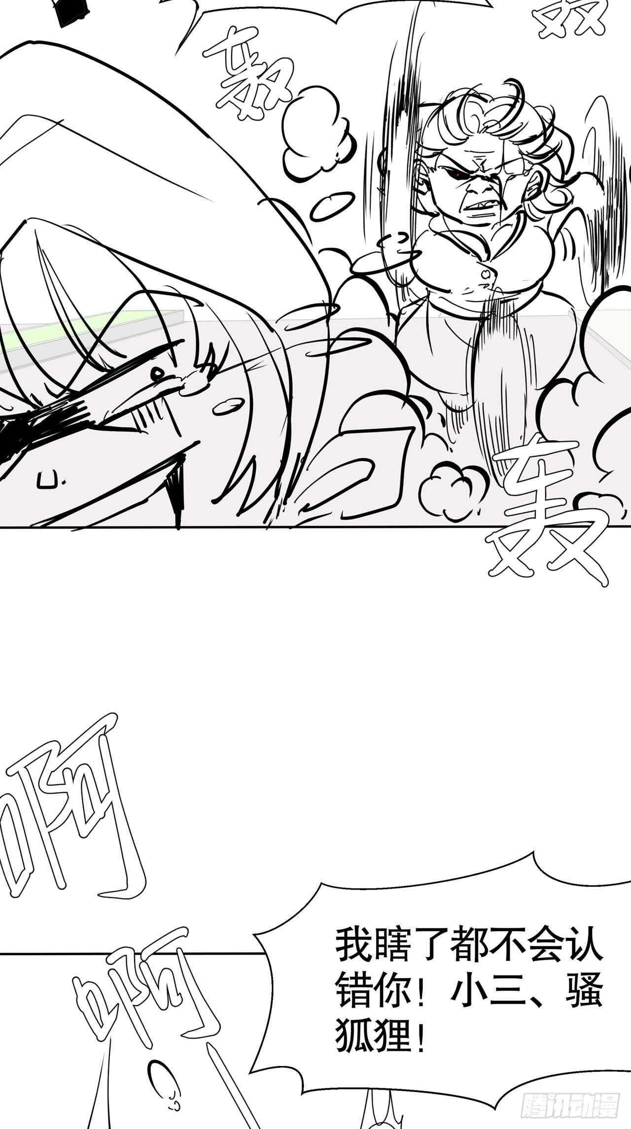 第六十一话-第62话