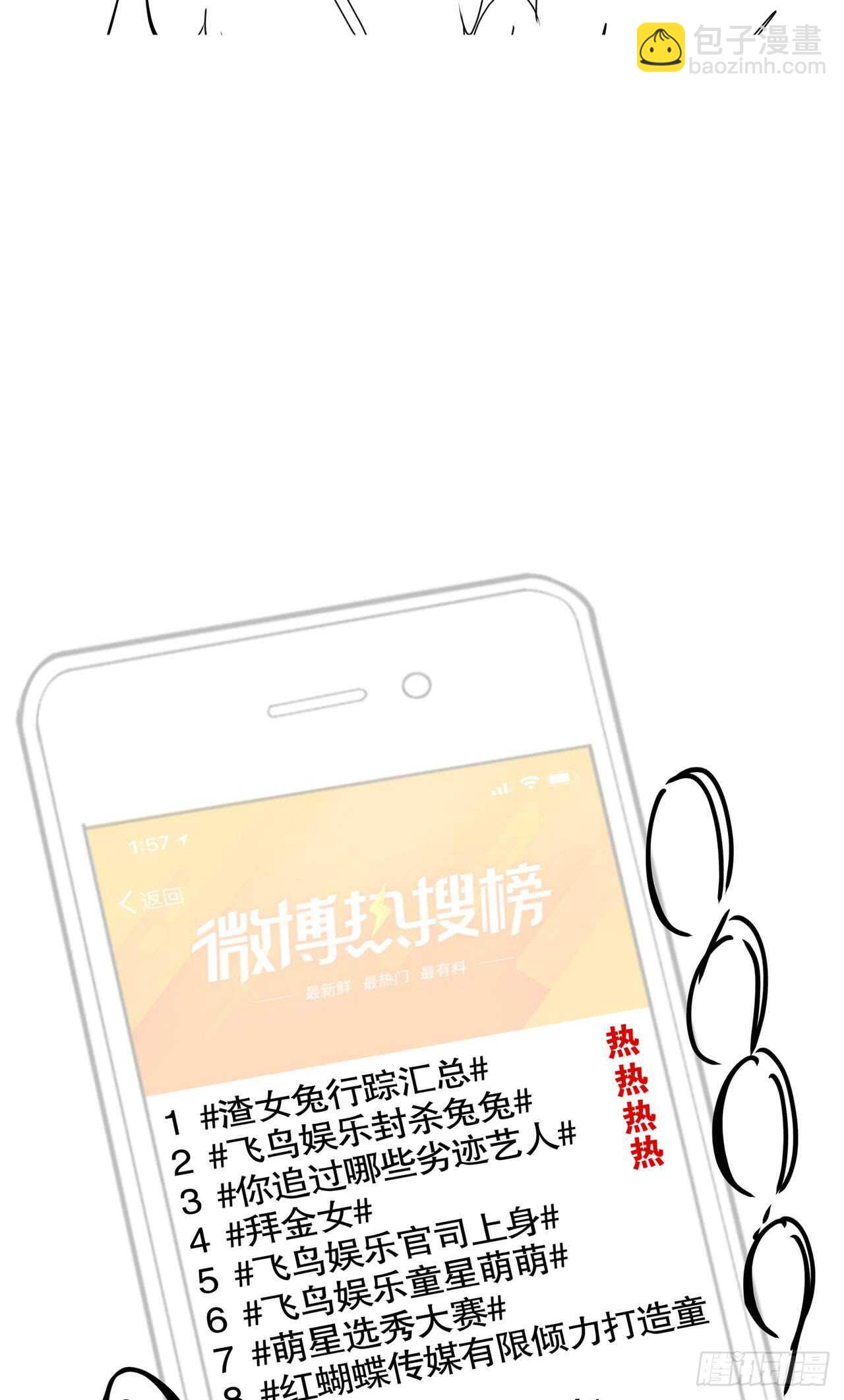 第六十一话-第62话