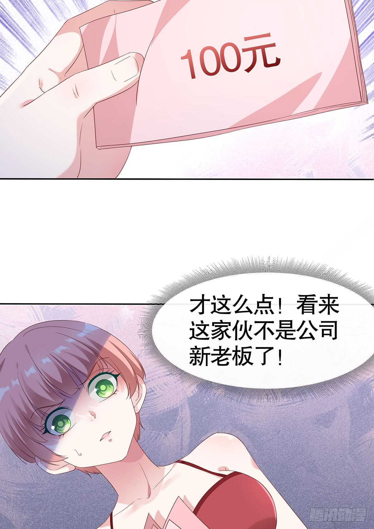 第六十一话-第62话