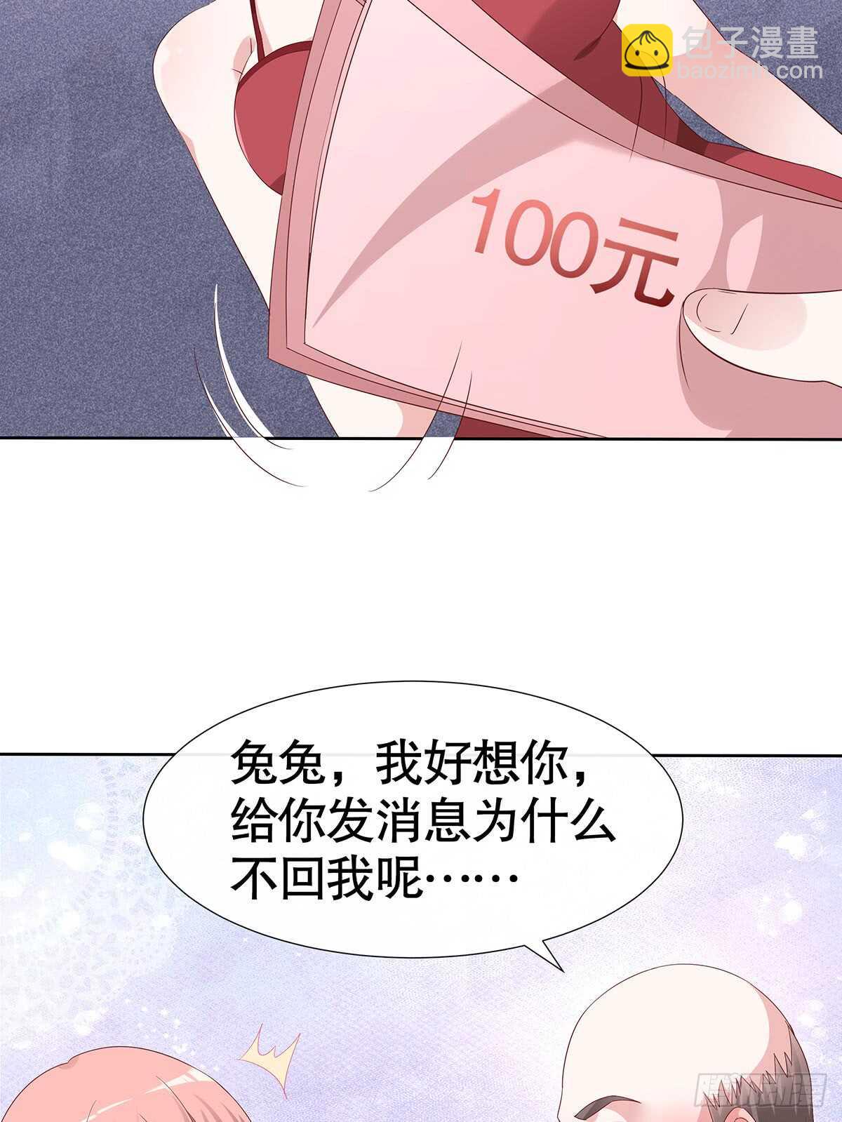 第六十一话-第62话