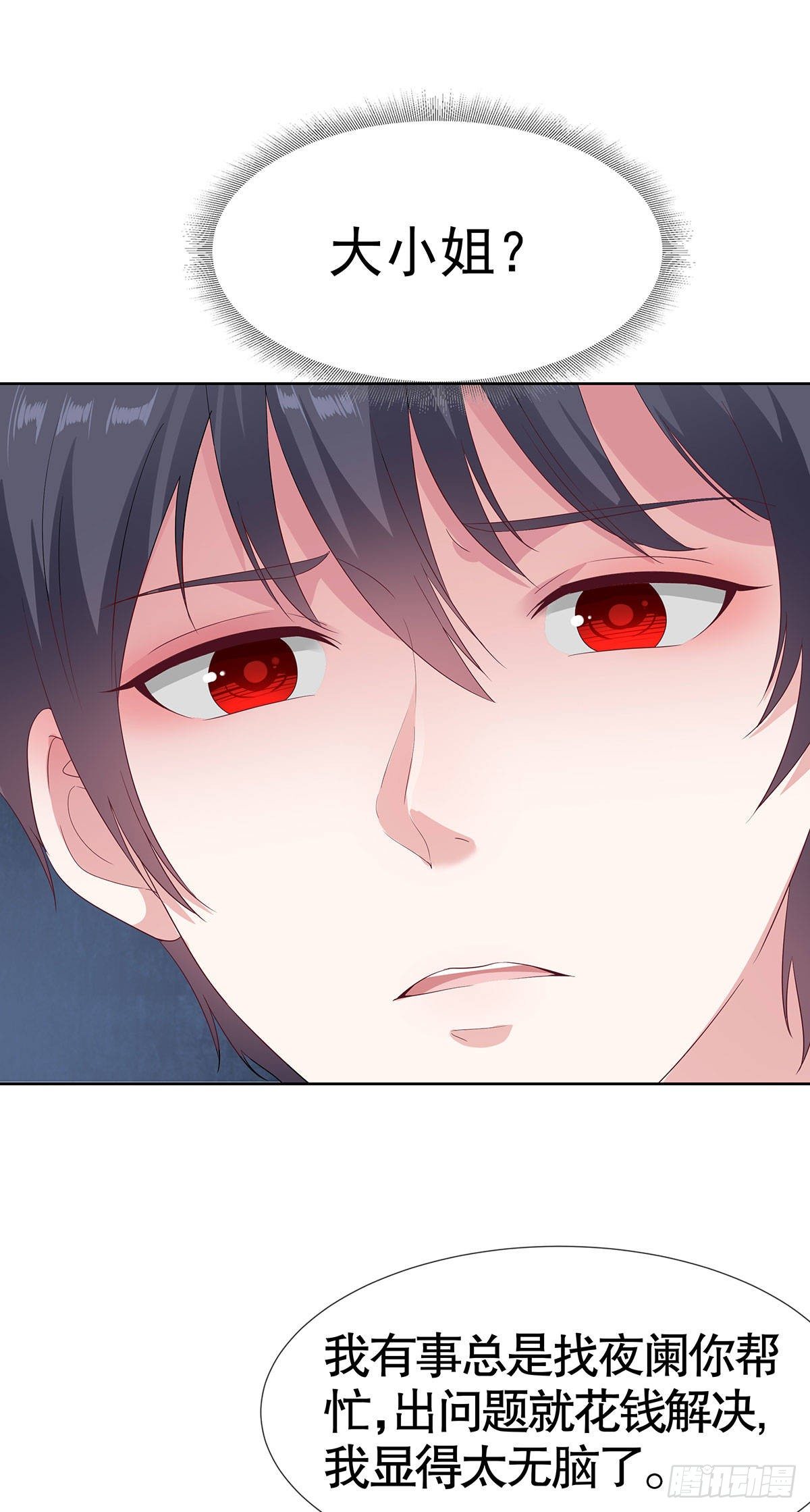 第六十三话-第64话