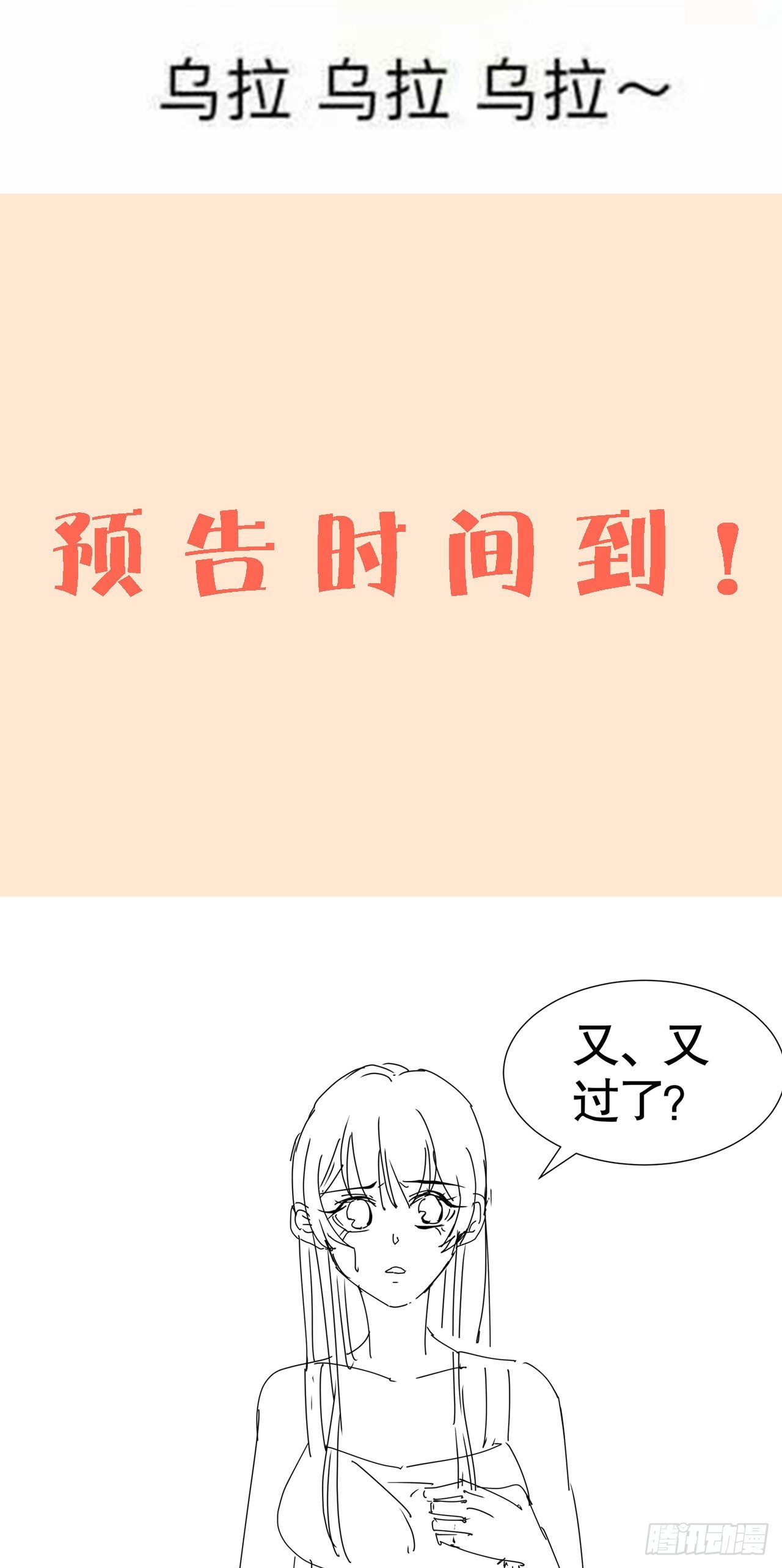 第六十三话-第64话