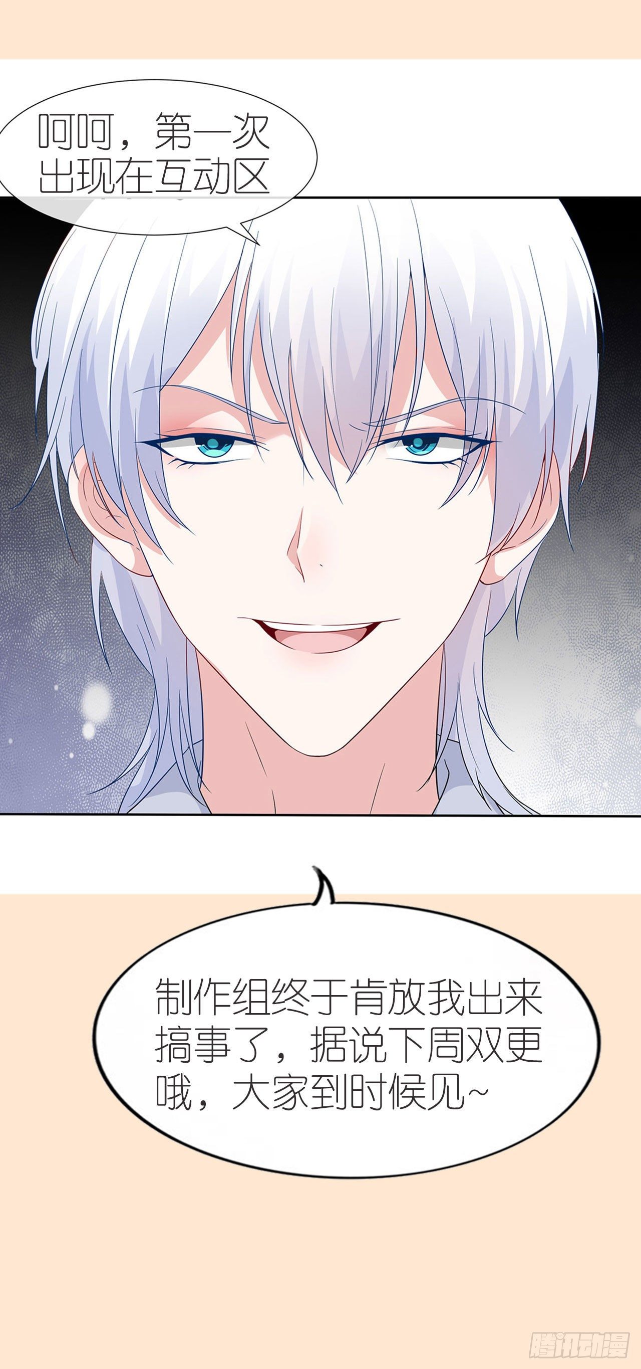 第六十三话-第64话