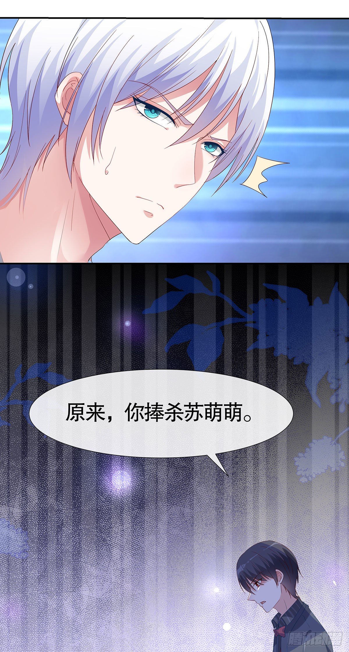 第六十五话-第66话