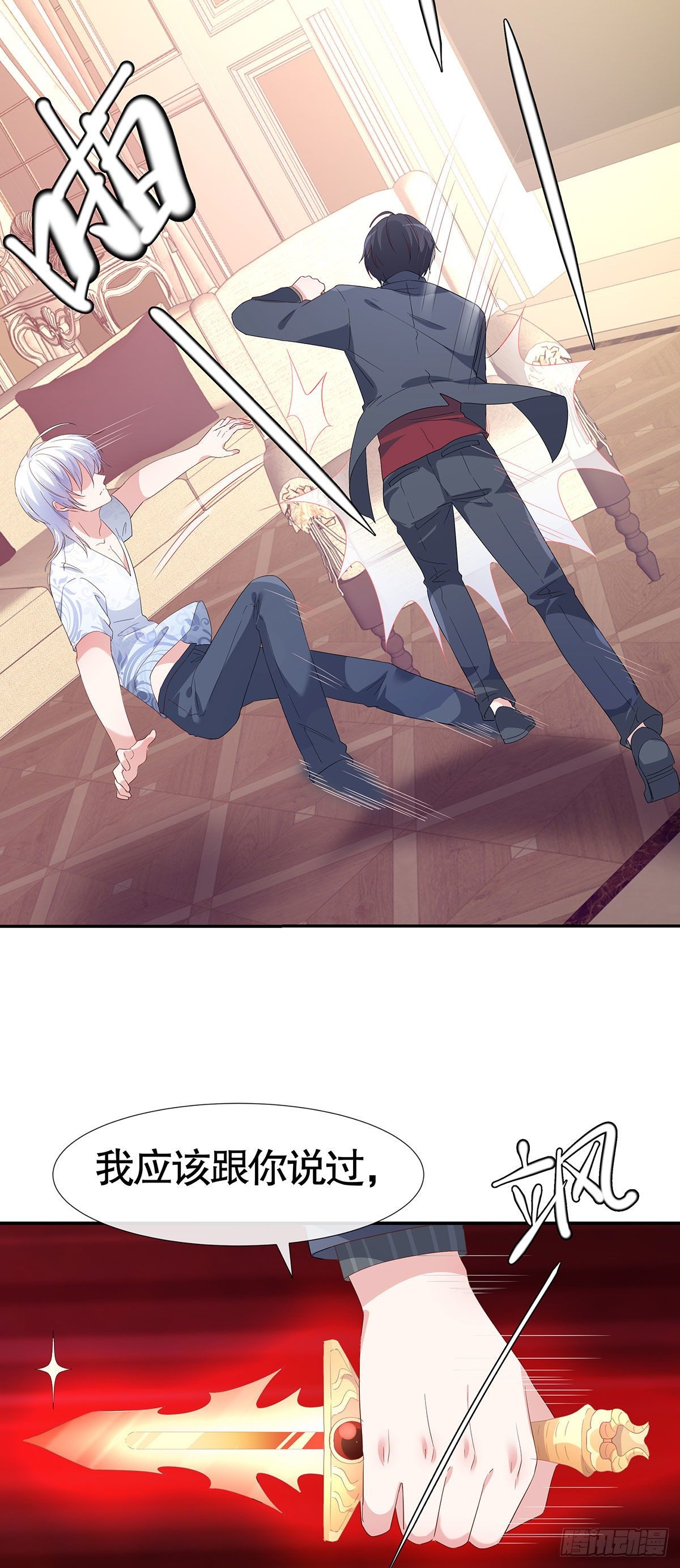 第六十五话-第66话