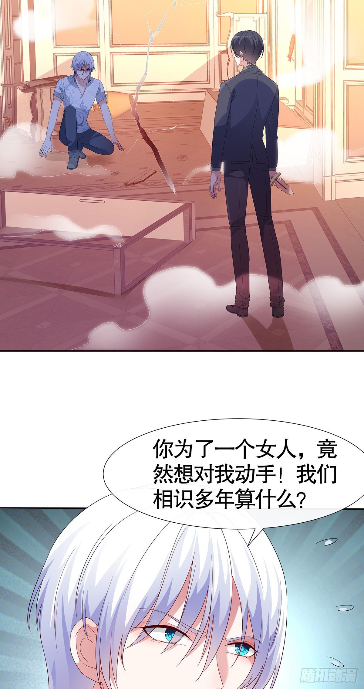 第六十五话-第66话