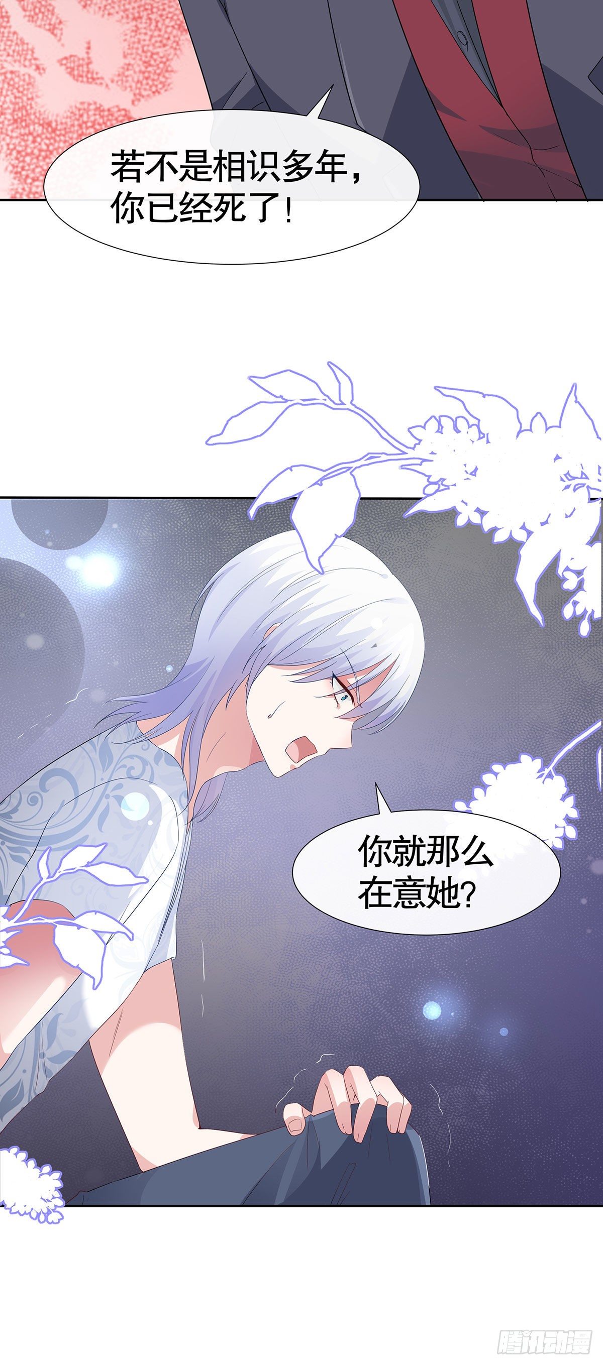 第六十五话-第66话