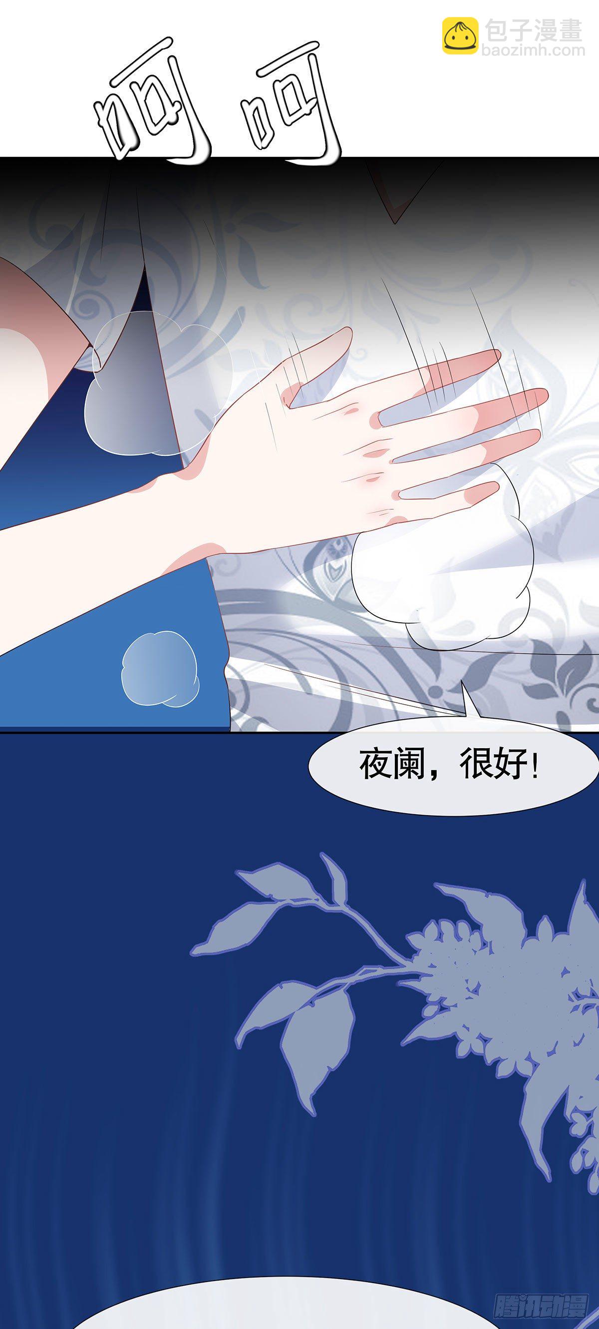 第六十五话-第66话