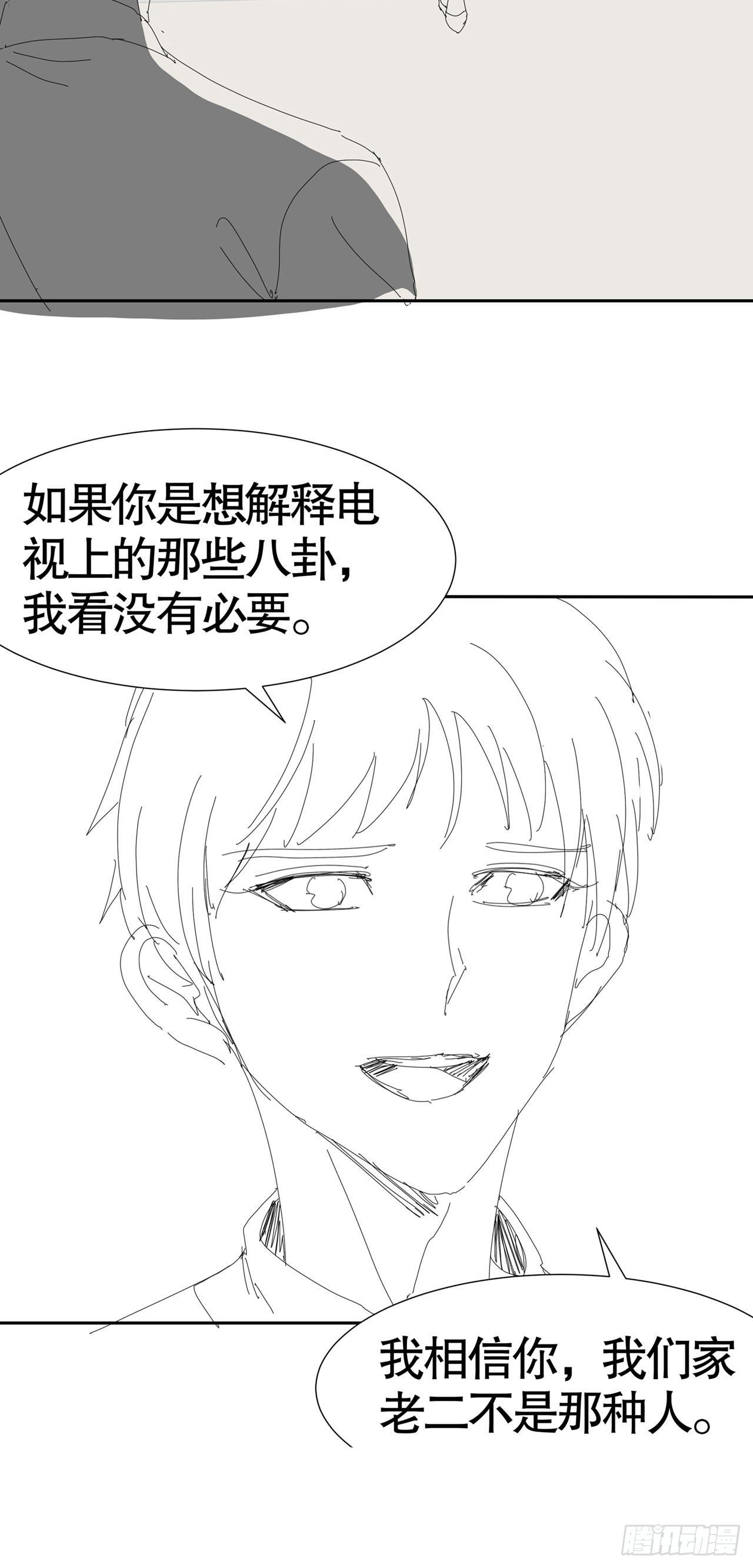 第六十五话-第66话