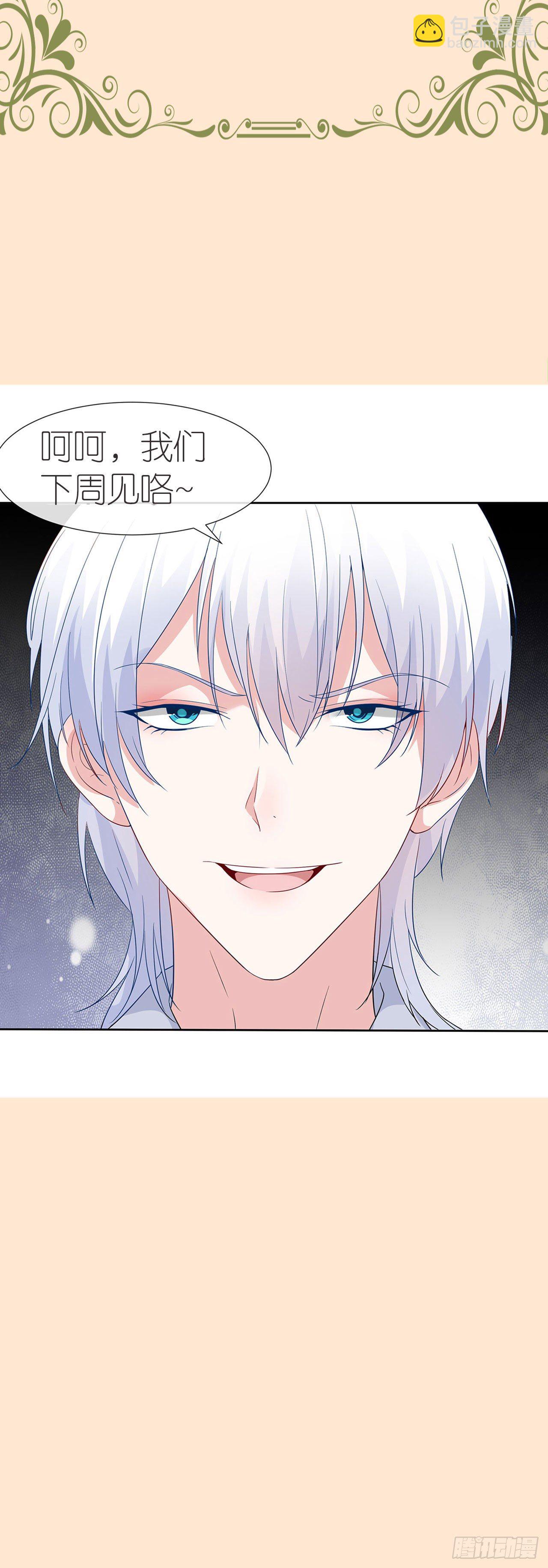 第六十五话-第66话