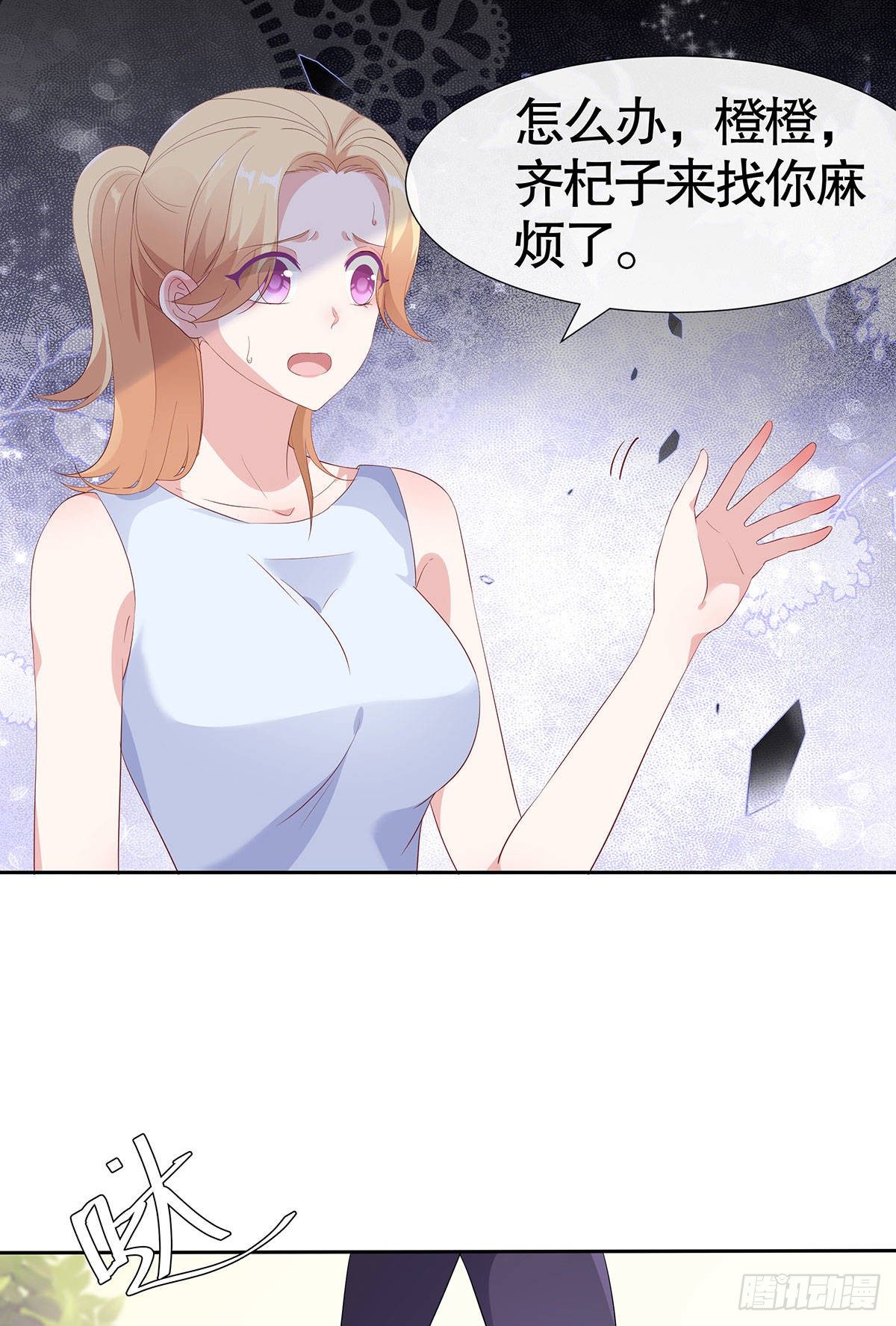 第六十七话-第68话