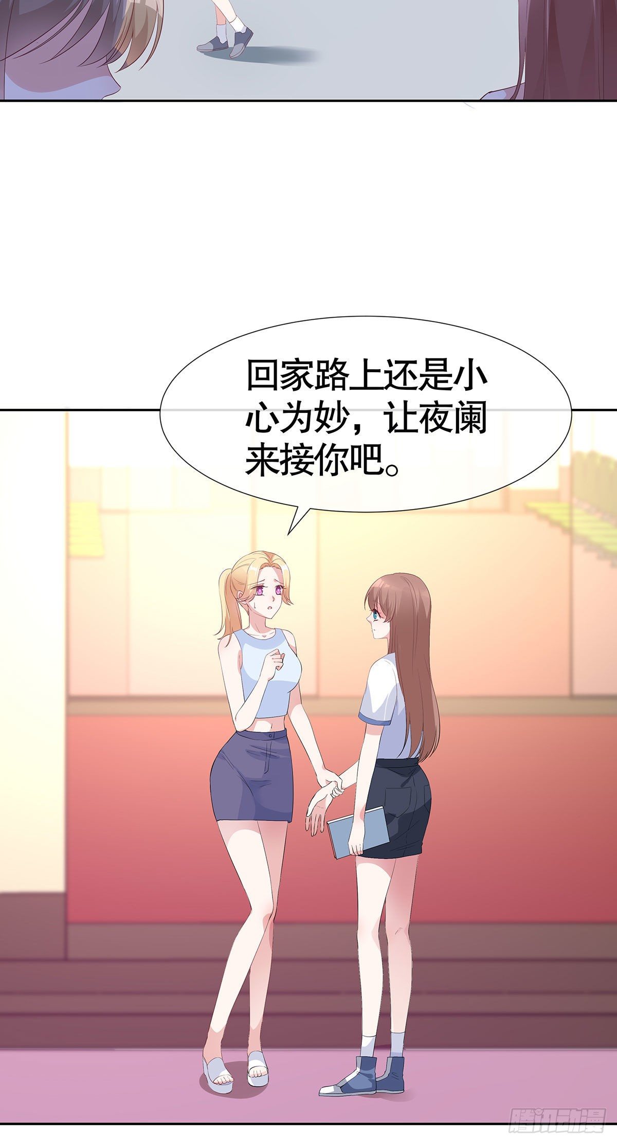 第六十七话-第68话