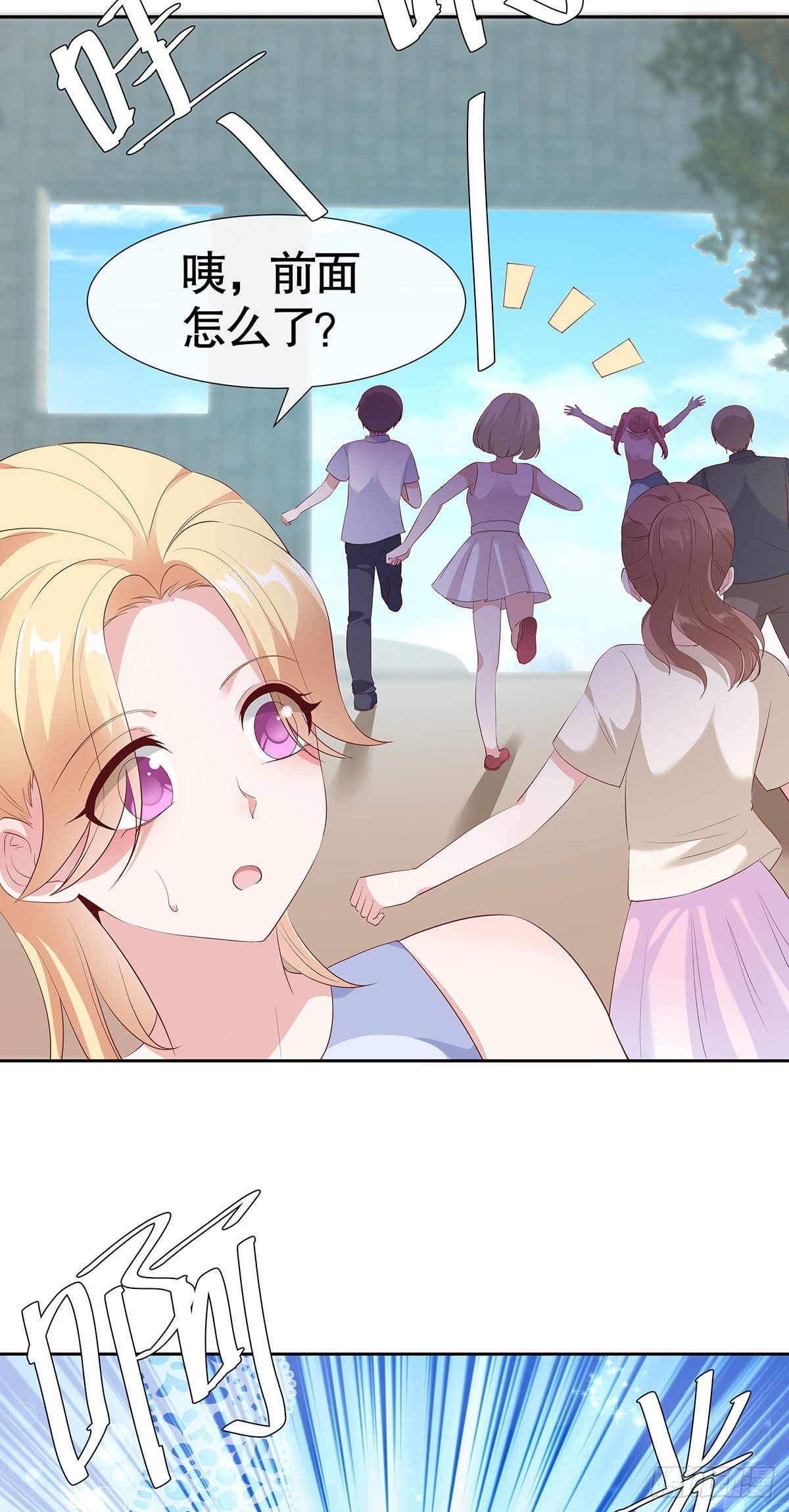 第六十七话-第68话