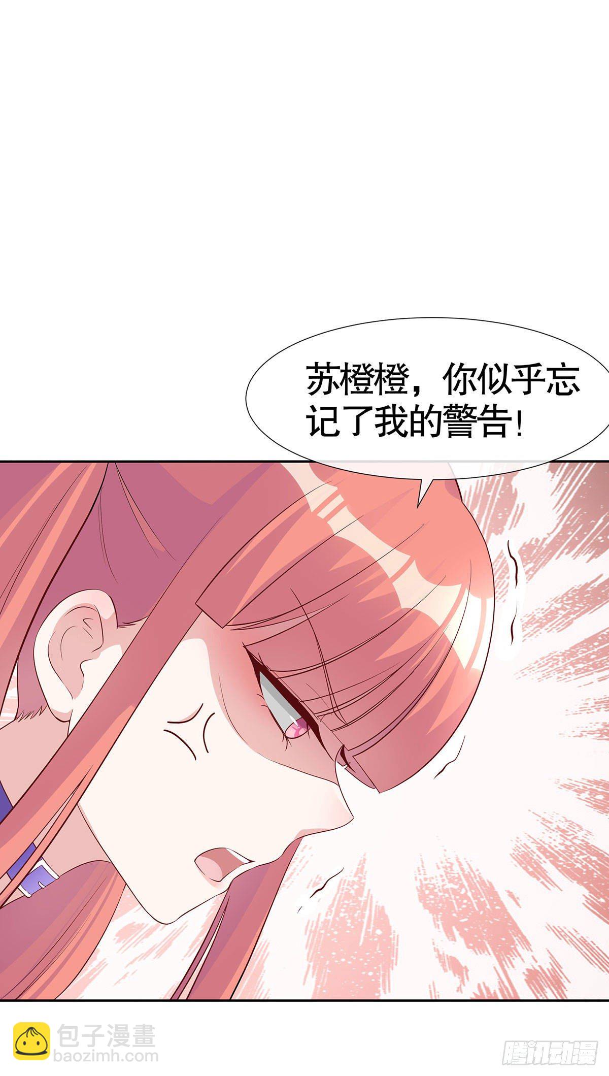 第六十七话-第68话