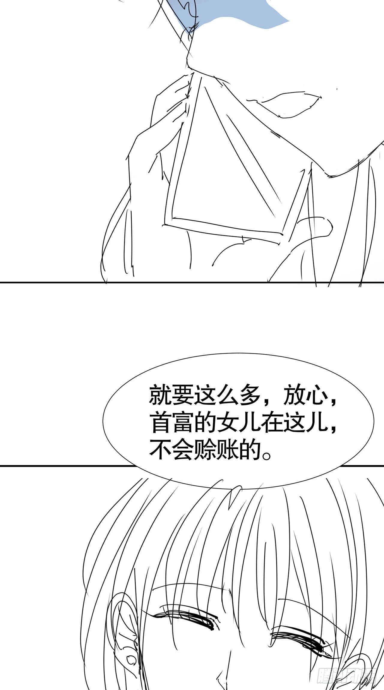 第六十七话-第68话