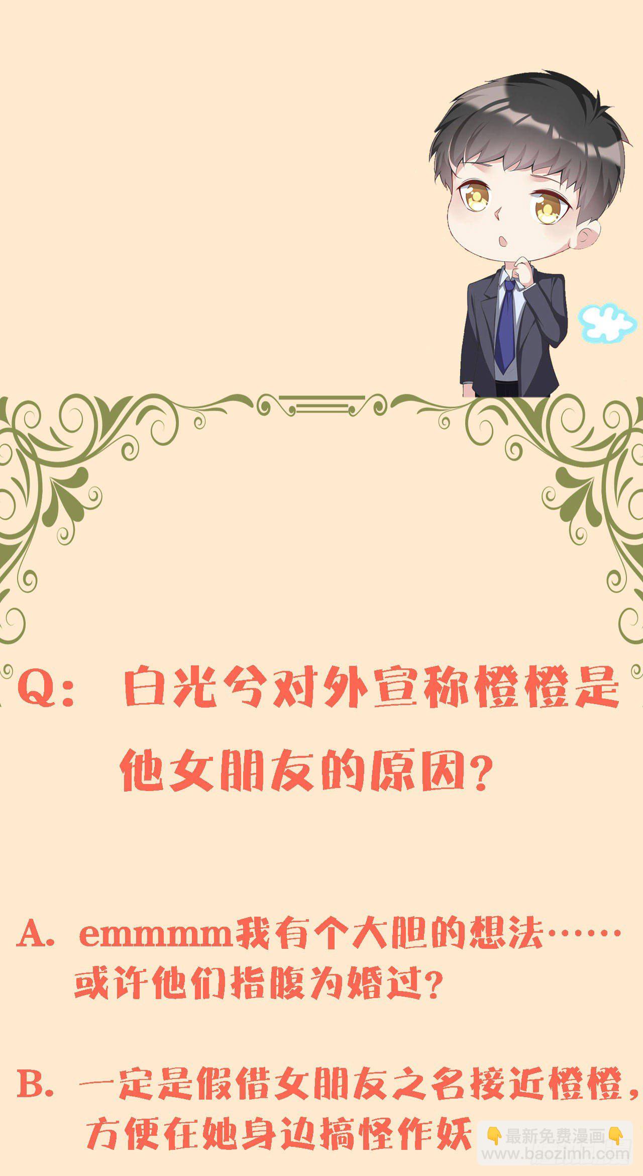 第六十七话-第68话